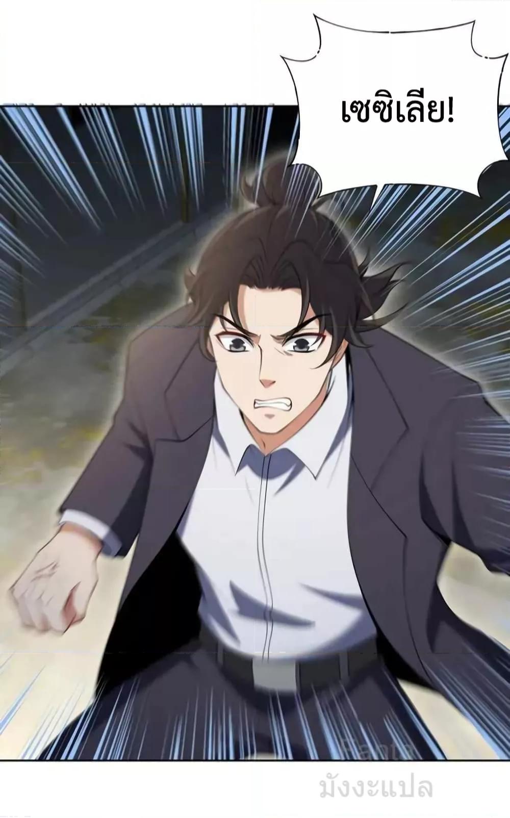 Manga-lc-com อ่านมังงะ อ่านการ์ตูน ออนไลน์ ฟรี DragonKingHal ตอนที่ 1 2 3 4 5 6 7 8 9 10 11 12 13 14 ฟรี ไม่มีโฆษณา Manga-lc - อ่าน มังงะ อ่าน การ์ตูน ออนไลน์ อ่านมังงะ ฟรี