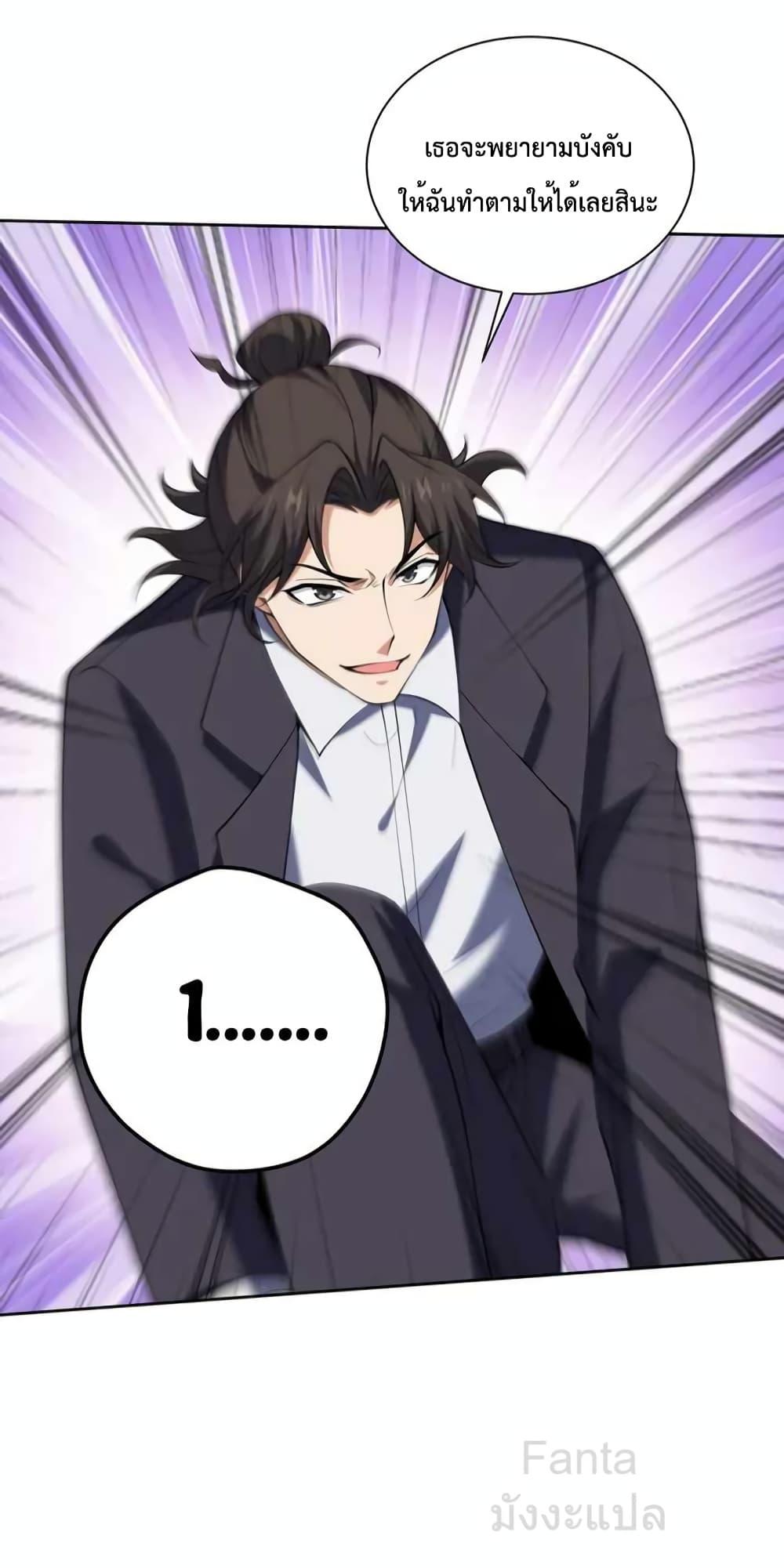 Manga-lc-com อ่านมังงะ อ่านการ์ตูน ออนไลน์ ฟรี DragonKingHal ตอนที่ 1 2 3 4 5 6 7 8 9 10 11 12 13 14 ฟรี ไม่มีโฆษณา Manga-lc - อ่าน มังงะ อ่าน การ์ตูน ออนไลน์ อ่านมังงะ ฟรี