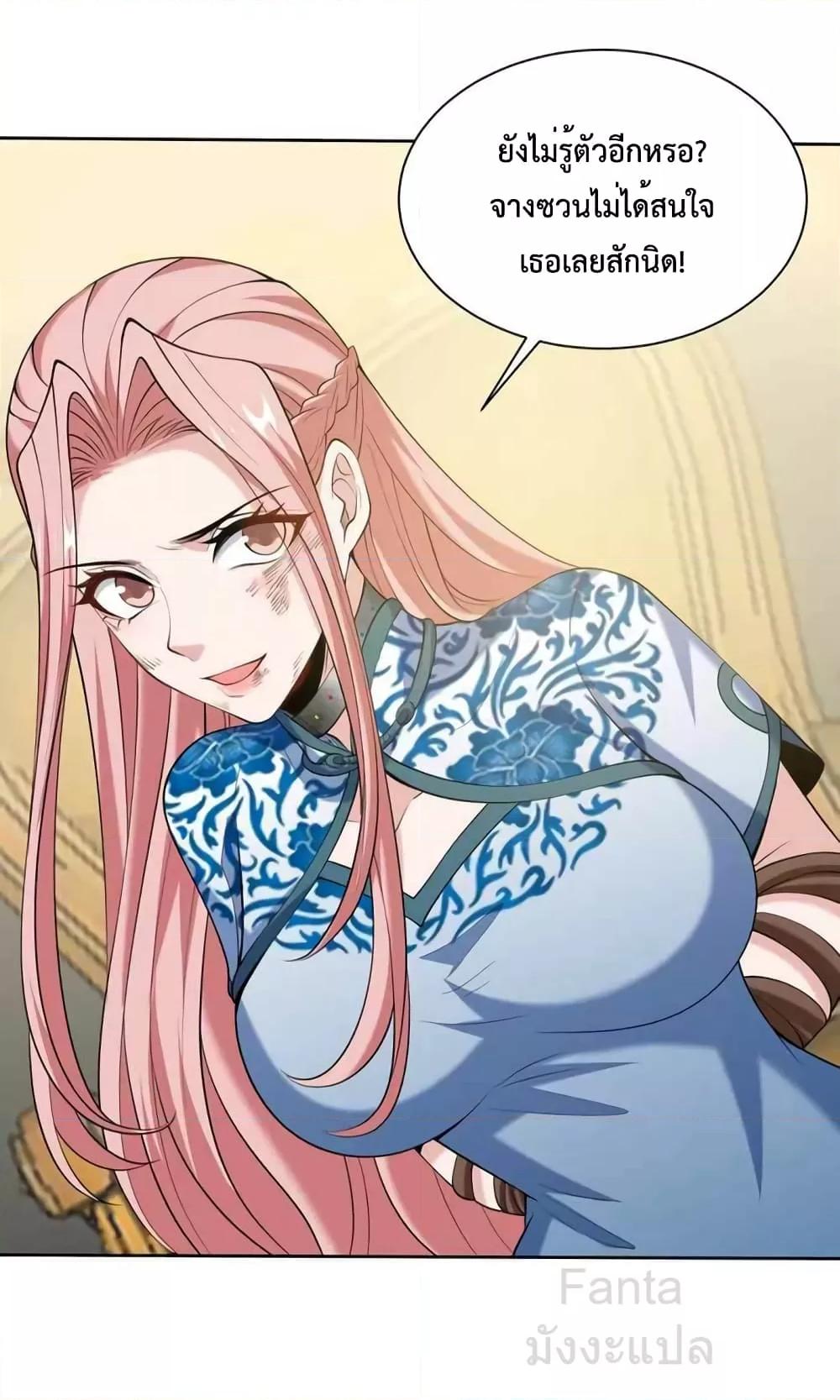 Manga-lc-com อ่านมังงะ อ่านการ์ตูน ออนไลน์ ฟรี DragonKingHal ตอนที่ 1 2 3 4 5 6 7 8 9 10 11 12 13 14 ฟรี ไม่มีโฆษณา Manga-lc - อ่าน มังงะ อ่าน การ์ตูน ออนไลน์ อ่านมังงะ ฟรี