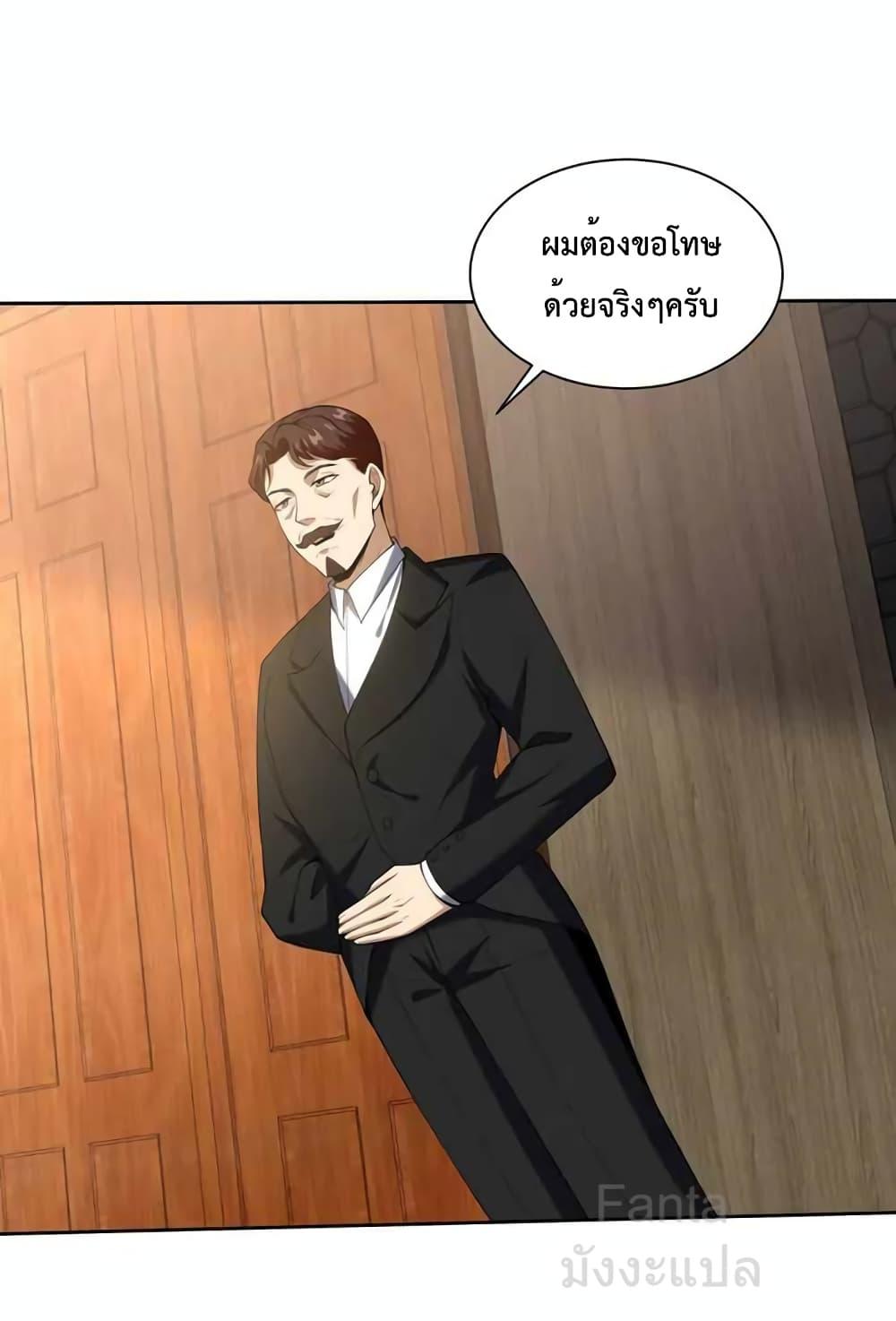 Manga-lc-com อ่านมังงะ อ่านการ์ตูน ออนไลน์ ฟรี DragonKingHal ตอนที่ 1 2 3 4 5 6 7 8 9 10 11 12 13 14 ฟรี ไม่มีโฆษณา Manga-lc - อ่าน มังงะ อ่าน การ์ตูน ออนไลน์ อ่านมังงะ ฟรี