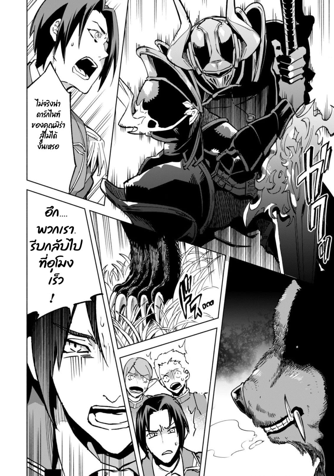 Manga-lc-com อ่านมังงะ อ่านการ์ตูน ออนไลน์ ฟรี Kenja no Deshi wo Nanoru Kenja ตอนที่ 1 2 3 4 5 6 7 8 9 10 11 12 13 14 ฟรี ไม่มีโฆษณา Manga-lc - อ่าน มังงะ อ่าน การ์ตูน ออนไลน์ อ่านมังงะ ฟรี