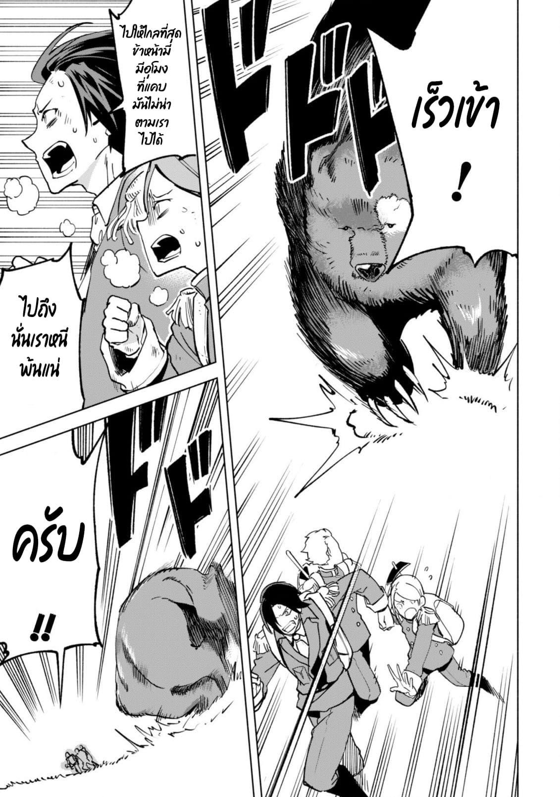Manga-lc-com อ่านมังงะ อ่านการ์ตูน ออนไลน์ ฟรี Kenja no Deshi wo Nanoru Kenja ตอนที่ 1 2 3 4 5 6 7 8 9 10 11 12 13 14 ฟรี ไม่มีโฆษณา Manga-lc - อ่าน มังงะ อ่าน การ์ตูน ออนไลน์ อ่านมังงะ ฟรี