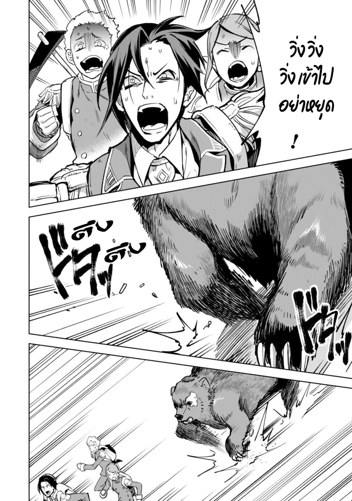 Manga-lc-com อ่านมังงะ อ่านการ์ตูน ออนไลน์ ฟรี Kenja no Deshi wo Nanoru Kenja ตอนที่ 1 2 3 4 5 6 7 8 9 10 11 12 13 14 ฟรี ไม่มีโฆษณา Manga-lc - อ่าน มังงะ อ่าน การ์ตูน ออนไลน์ อ่านมังงะ ฟรี