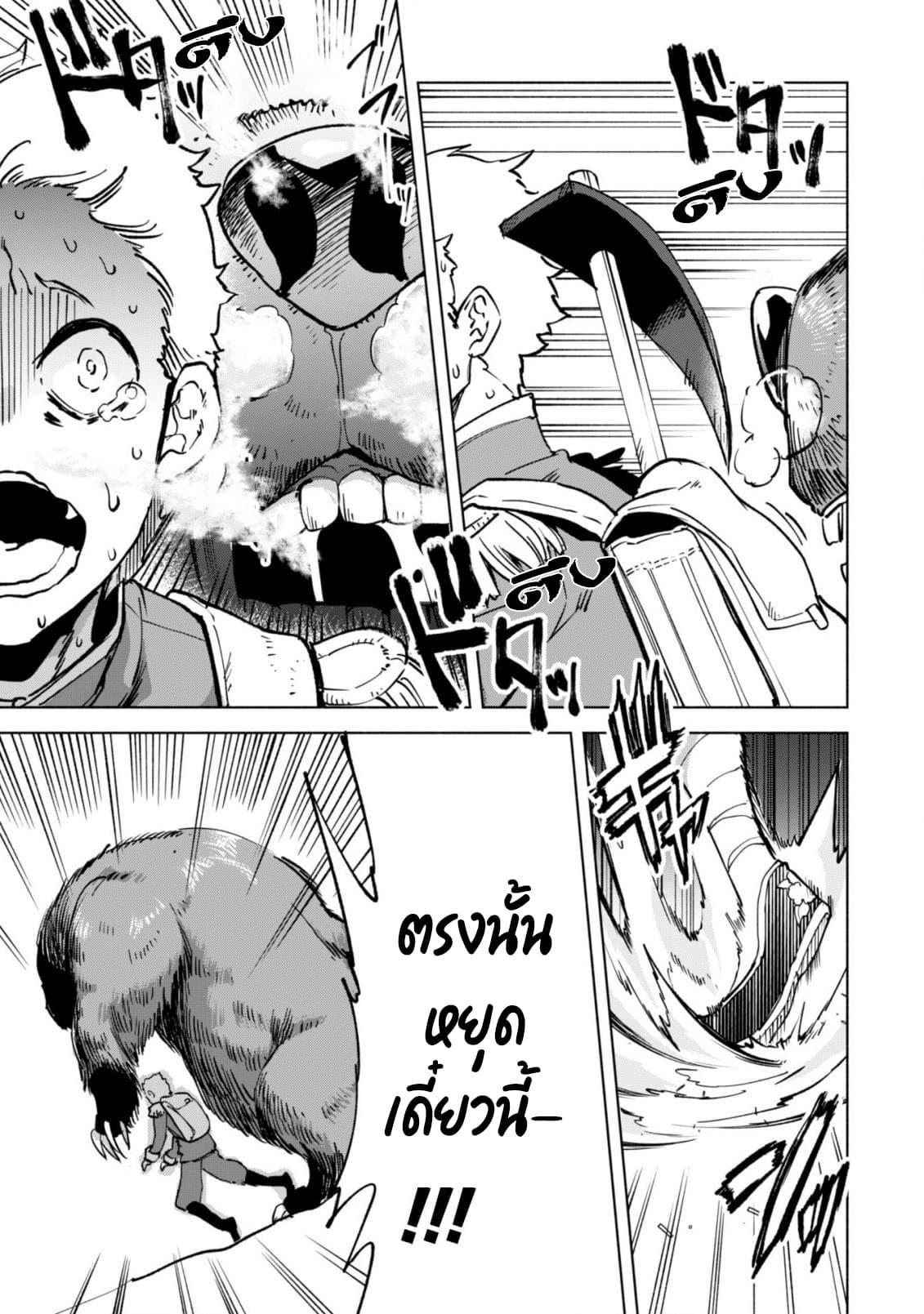 Manga-lc-com อ่านมังงะ อ่านการ์ตูน ออนไลน์ ฟรี Kenja no Deshi wo Nanoru Kenja ตอนที่ 1 2 3 4 5 6 7 8 9 10 11 12 13 14 ฟรี ไม่มีโฆษณา Manga-lc - อ่าน มังงะ อ่าน การ์ตูน ออนไลน์ อ่านมังงะ ฟรี