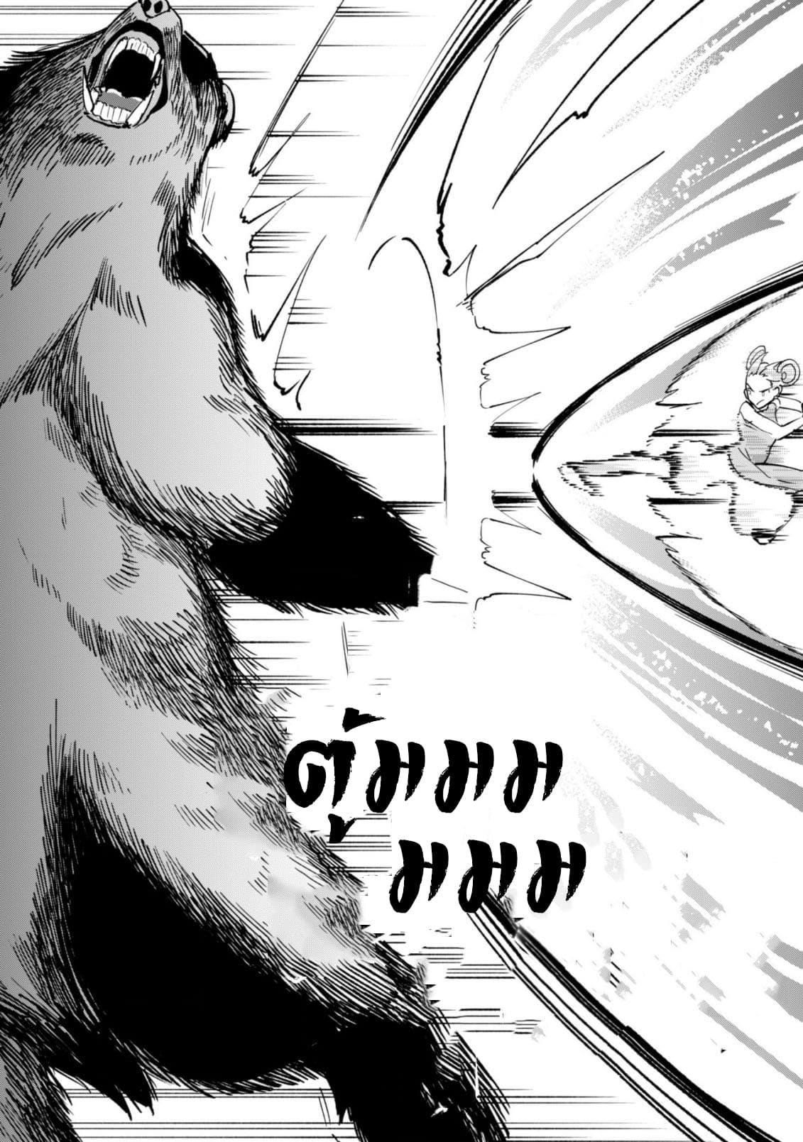 Manga-lc-com อ่านมังงะ อ่านการ์ตูน ออนไลน์ ฟรี Kenja no Deshi wo Nanoru Kenja ตอนที่ 1 2 3 4 5 6 7 8 9 10 11 12 13 14 ฟรี ไม่มีโฆษณา Manga-lc - อ่าน มังงะ อ่าน การ์ตูน ออนไลน์ อ่านมังงะ ฟรี