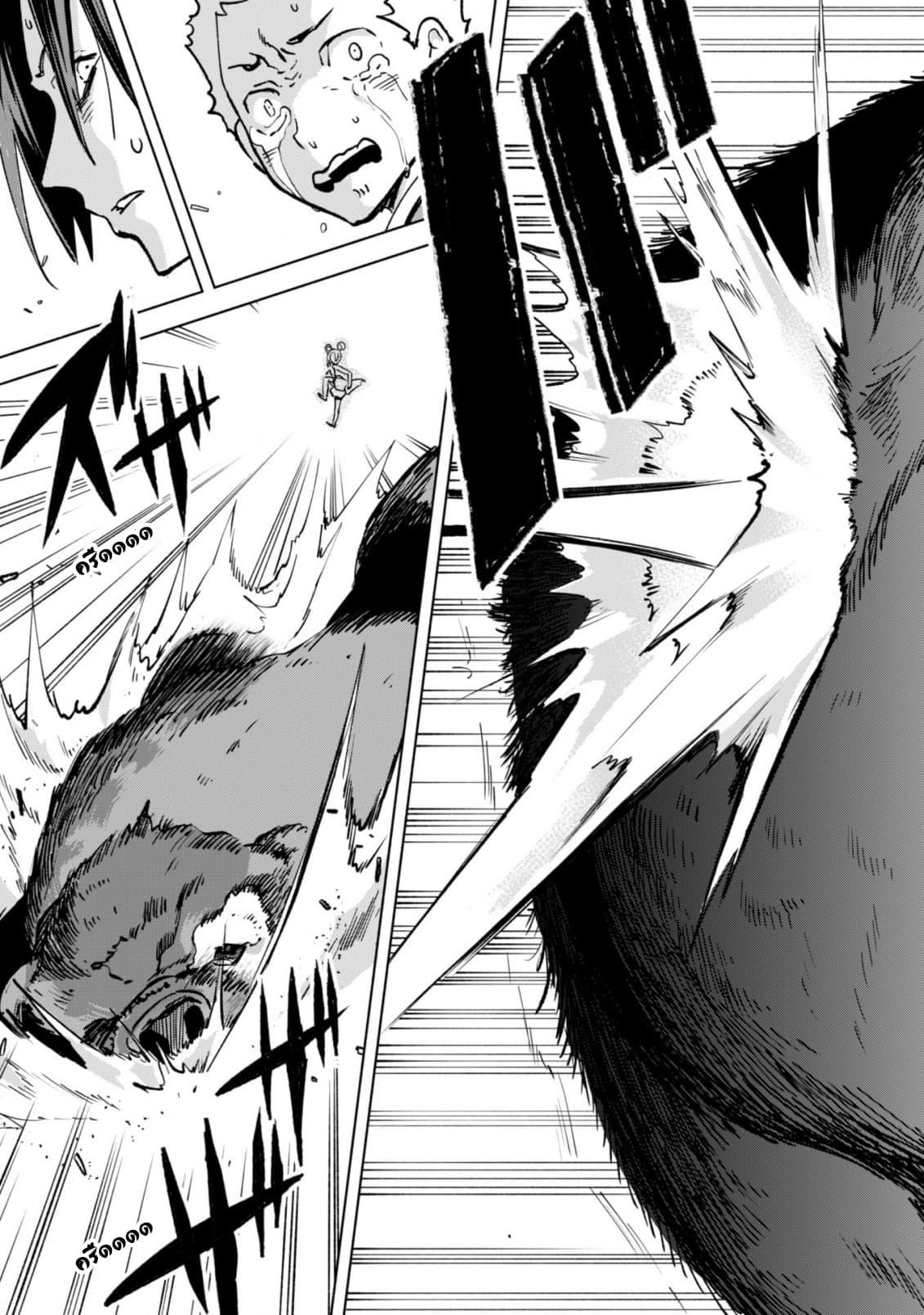 Manga-lc-com อ่านมังงะ อ่านการ์ตูน ออนไลน์ ฟรี Kenja no Deshi wo Nanoru Kenja ตอนที่ 1 2 3 4 5 6 7 8 9 10 11 12 13 14 ฟรี ไม่มีโฆษณา Manga-lc - อ่าน มังงะ อ่าน การ์ตูน ออนไลน์ อ่านมังงะ ฟรี