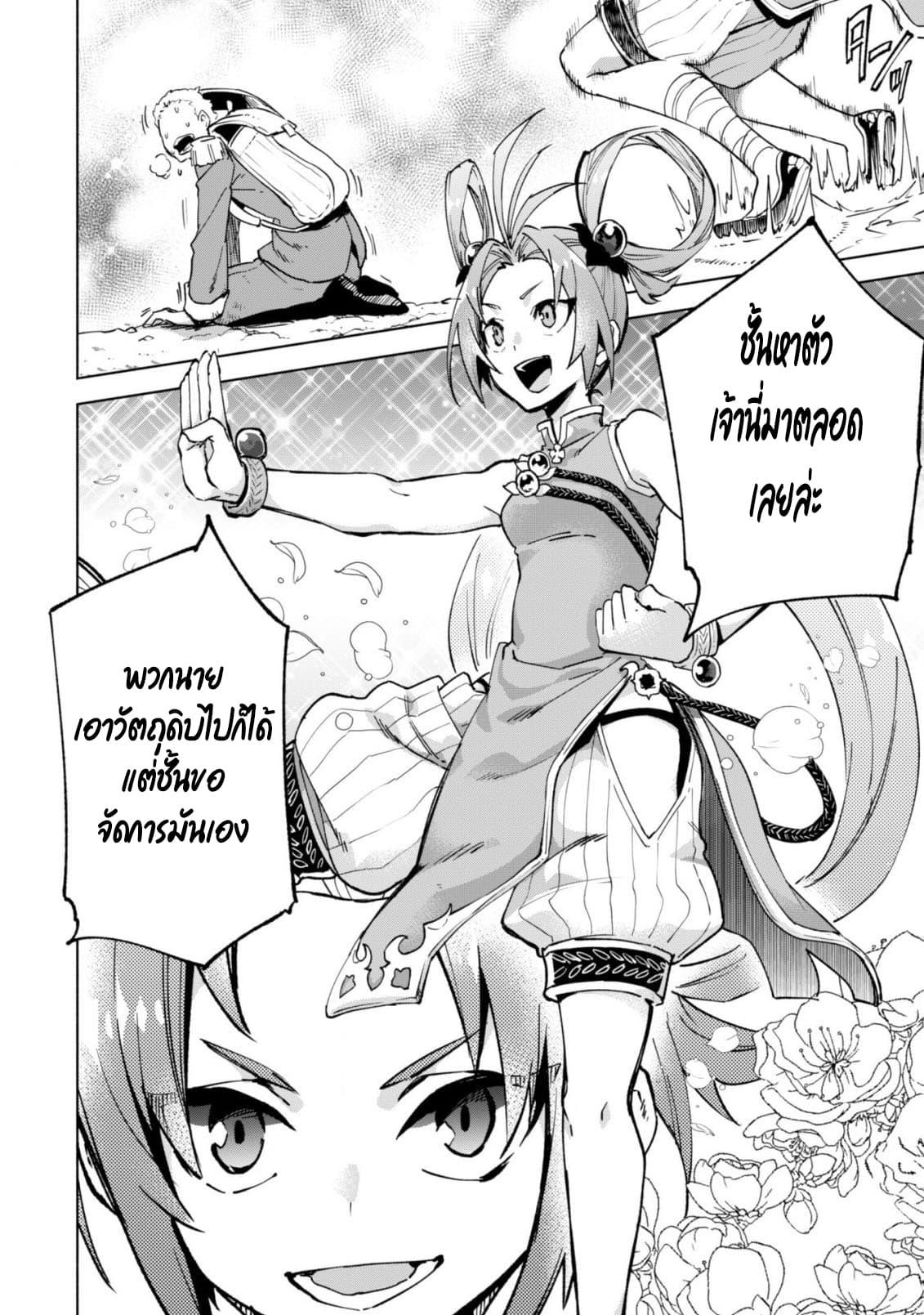 Manga-lc-com อ่านมังงะ อ่านการ์ตูน ออนไลน์ ฟรี Kenja no Deshi wo Nanoru Kenja ตอนที่ 1 2 3 4 5 6 7 8 9 10 11 12 13 14 ฟรี ไม่มีโฆษณา Manga-lc - อ่าน มังงะ อ่าน การ์ตูน ออนไลน์ อ่านมังงะ ฟรี