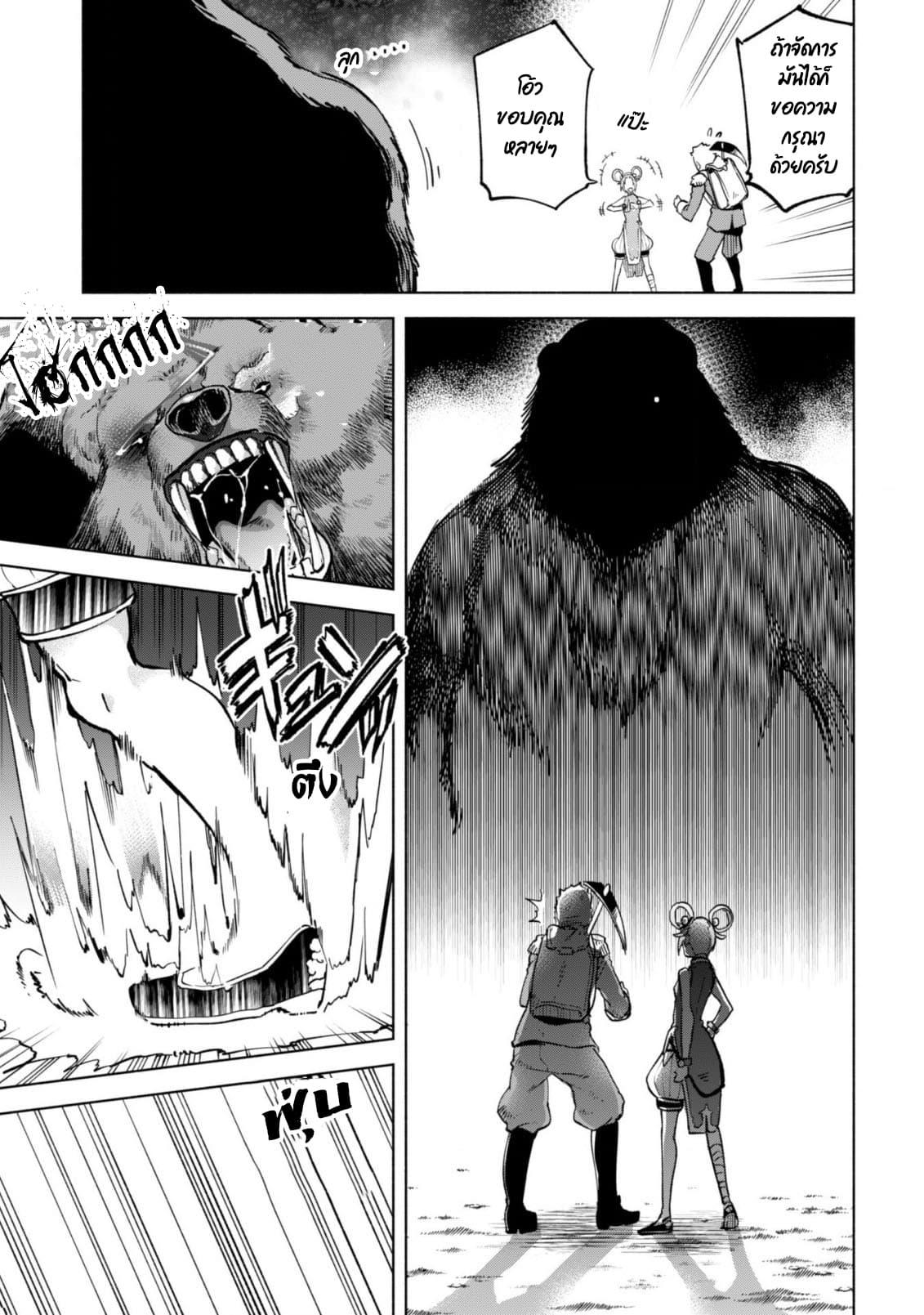 Manga-lc-com อ่านมังงะ อ่านการ์ตูน ออนไลน์ ฟรี Kenja no Deshi wo Nanoru Kenja ตอนที่ 1 2 3 4 5 6 7 8 9 10 11 12 13 14 ฟรี ไม่มีโฆษณา Manga-lc - อ่าน มังงะ อ่าน การ์ตูน ออนไลน์ อ่านมังงะ ฟรี