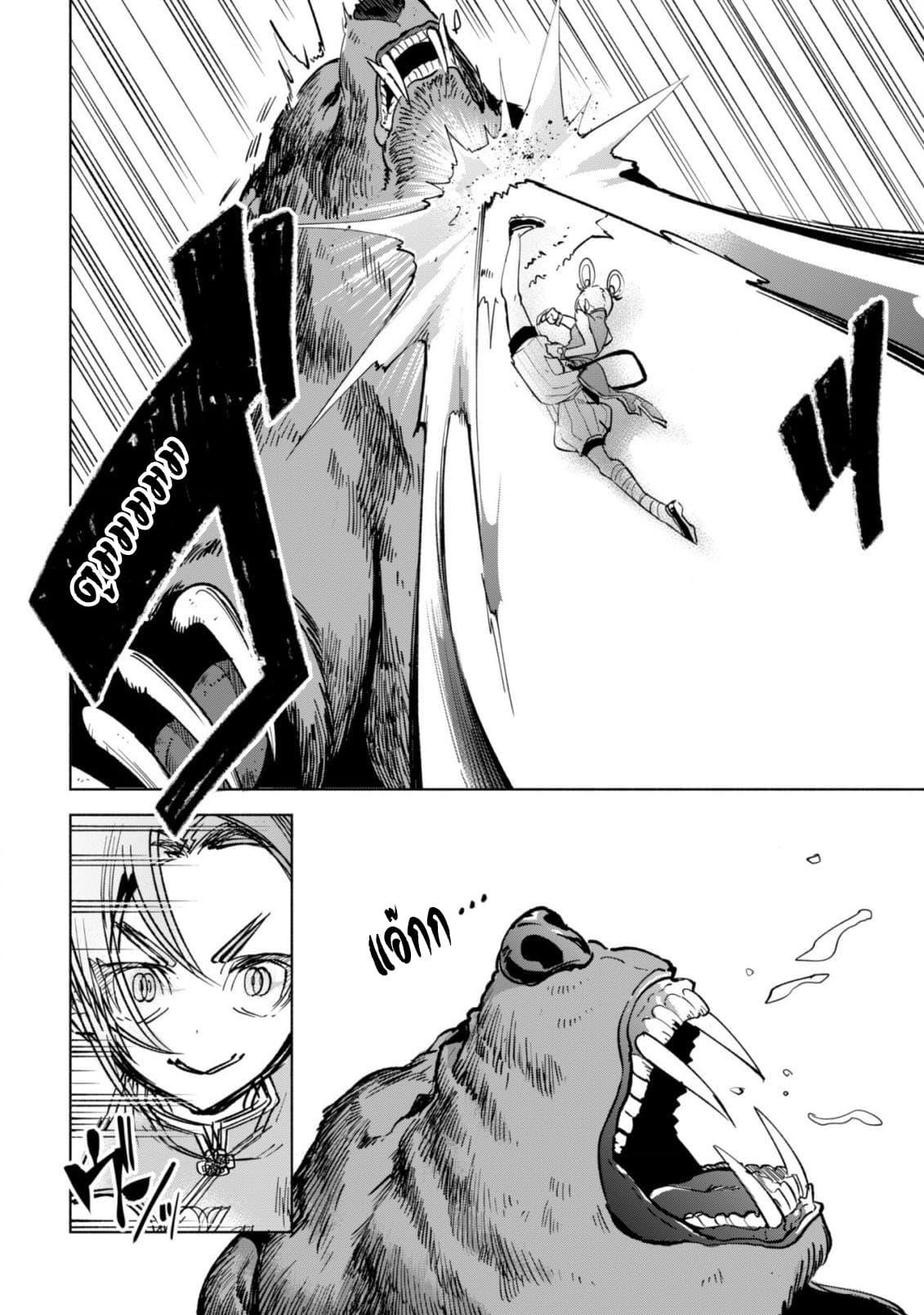 Manga-lc-com อ่านมังงะ อ่านการ์ตูน ออนไลน์ ฟรี Kenja no Deshi wo Nanoru Kenja ตอนที่ 1 2 3 4 5 6 7 8 9 10 11 12 13 14 ฟรี ไม่มีโฆษณา Manga-lc - อ่าน มังงะ อ่าน การ์ตูน ออนไลน์ อ่านมังงะ ฟรี