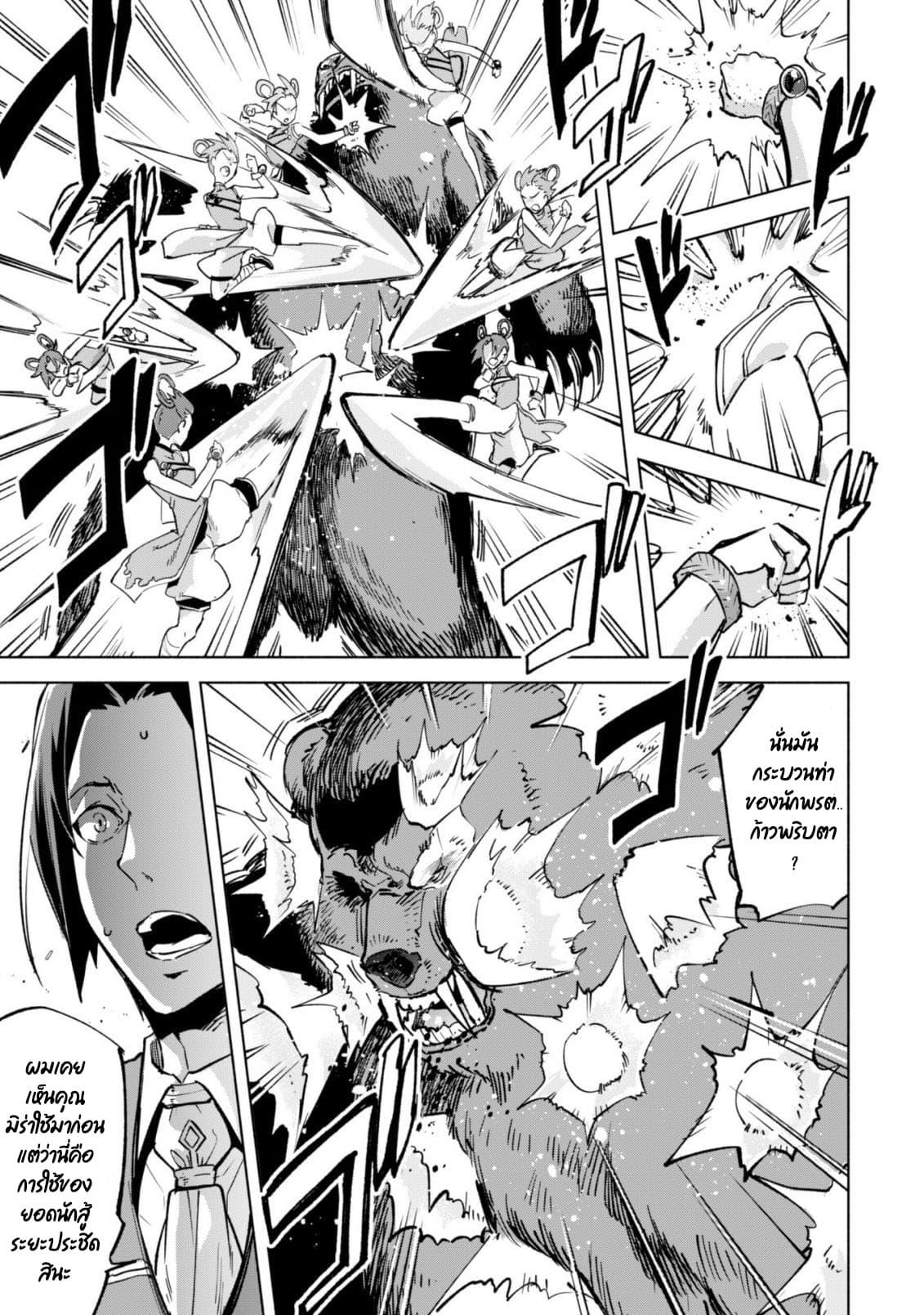 Manga-lc-com อ่านมังงะ อ่านการ์ตูน ออนไลน์ ฟรี Kenja no Deshi wo Nanoru Kenja ตอนที่ 1 2 3 4 5 6 7 8 9 10 11 12 13 14 ฟรี ไม่มีโฆษณา Manga-lc - อ่าน มังงะ อ่าน การ์ตูน ออนไลน์ อ่านมังงะ ฟรี