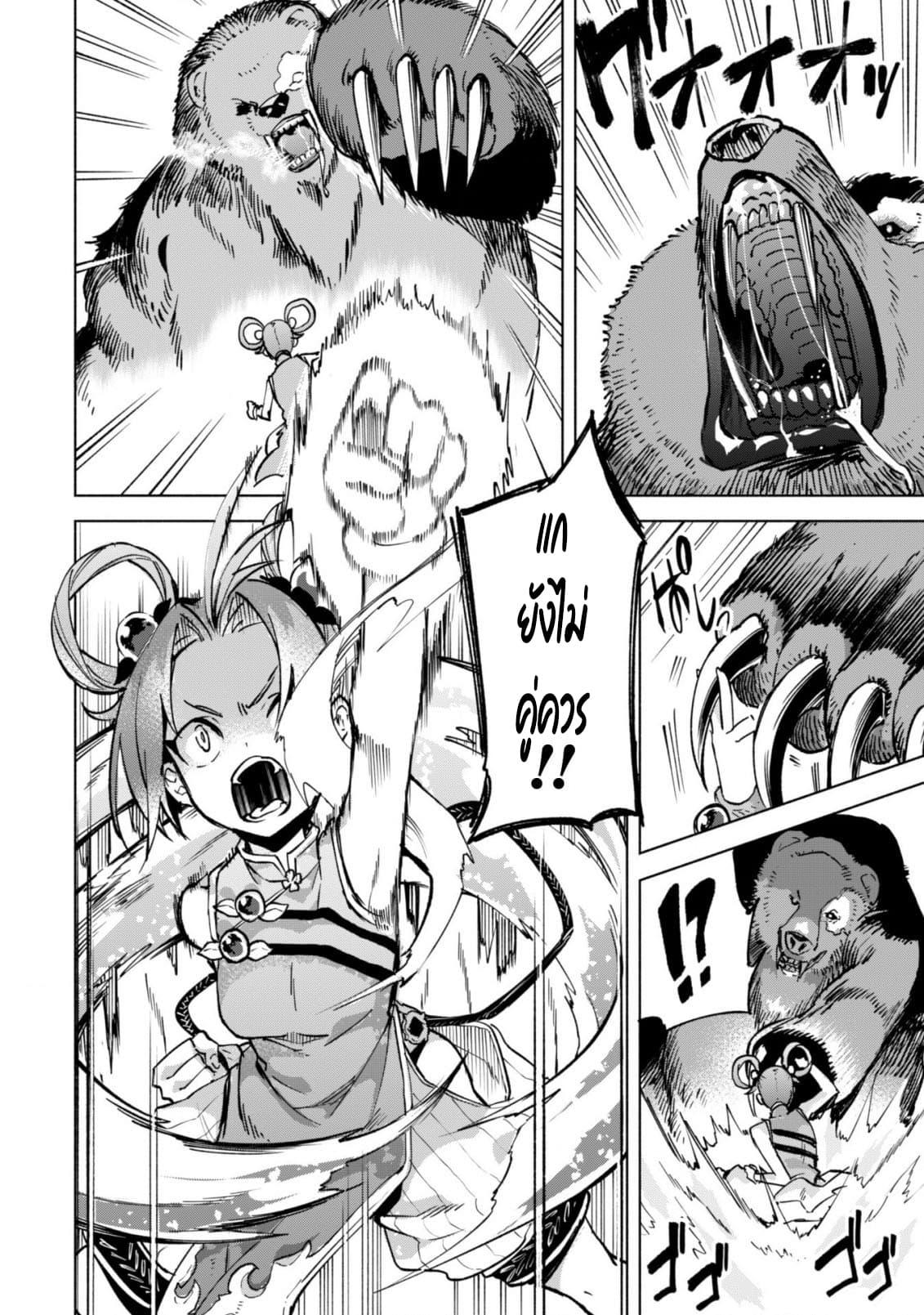 Manga-lc-com อ่านมังงะ อ่านการ์ตูน ออนไลน์ ฟรี Kenja no Deshi wo Nanoru Kenja ตอนที่ 1 2 3 4 5 6 7 8 9 10 11 12 13 14 ฟรี ไม่มีโฆษณา Manga-lc - อ่าน มังงะ อ่าน การ์ตูน ออนไลน์ อ่านมังงะ ฟรี