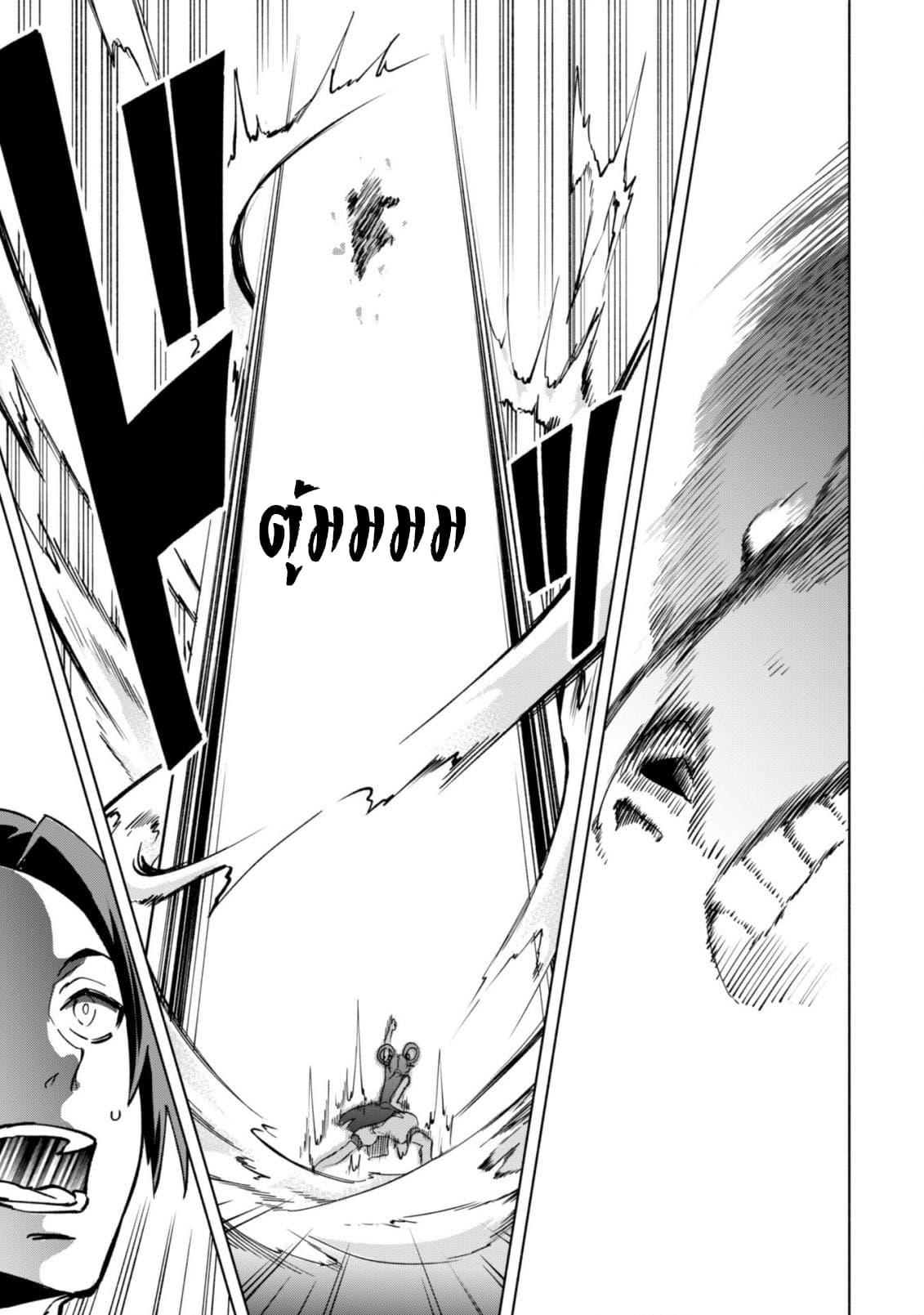 Manga-lc-com อ่านมังงะ อ่านการ์ตูน ออนไลน์ ฟรี Kenja no Deshi wo Nanoru Kenja ตอนที่ 1 2 3 4 5 6 7 8 9 10 11 12 13 14 ฟรี ไม่มีโฆษณา Manga-lc - อ่าน มังงะ อ่าน การ์ตูน ออนไลน์ อ่านมังงะ ฟรี