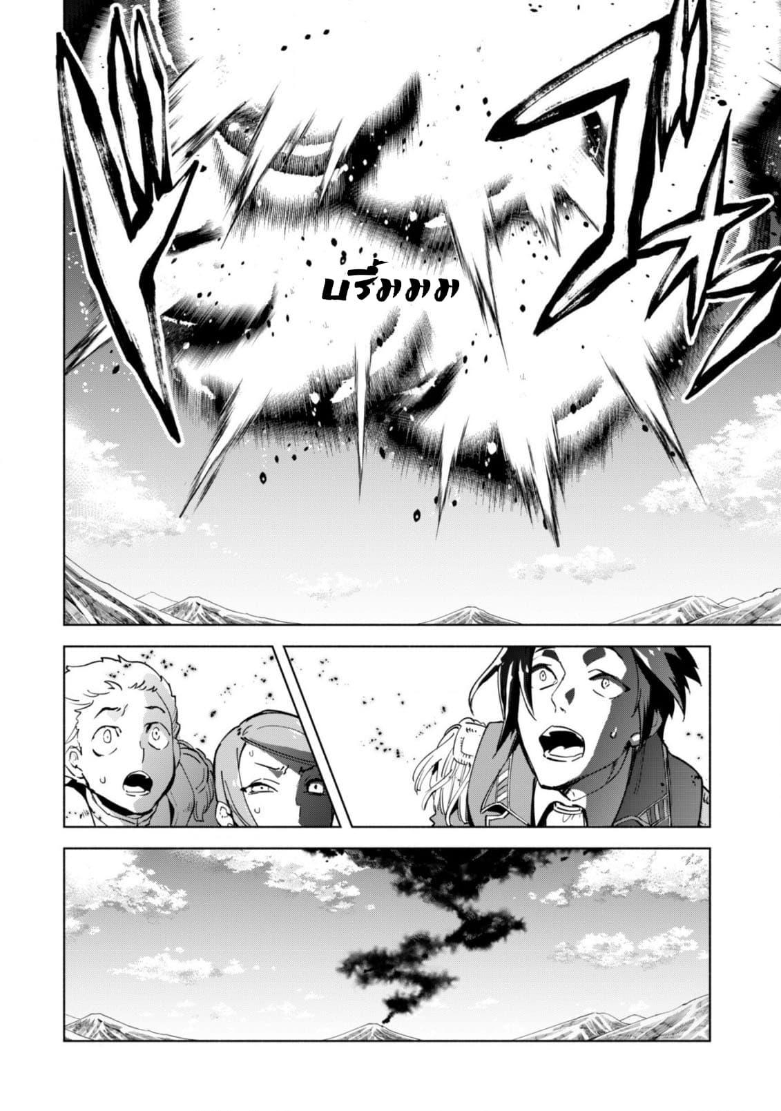 Manga-lc-com อ่านมังงะ อ่านการ์ตูน ออนไลน์ ฟรี Kenja no Deshi wo Nanoru Kenja ตอนที่ 1 2 3 4 5 6 7 8 9 10 11 12 13 14 ฟรี ไม่มีโฆษณา Manga-lc - อ่าน มังงะ อ่าน การ์ตูน ออนไลน์ อ่านมังงะ ฟรี