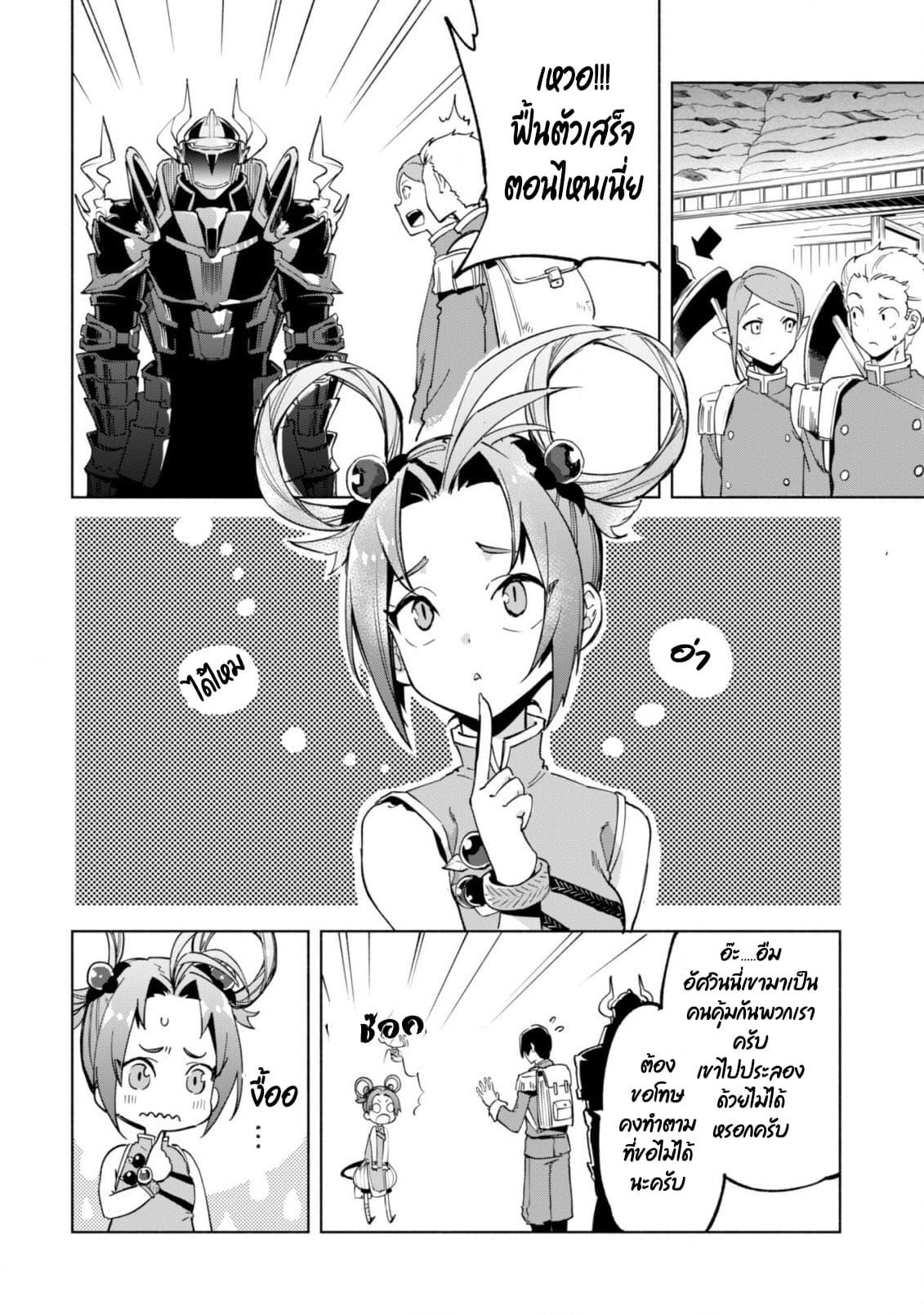 Manga-lc-com อ่านมังงะ อ่านการ์ตูน ออนไลน์ ฟรี Kenja no Deshi wo Nanoru Kenja ตอนที่ 1 2 3 4 5 6 7 8 9 10 11 12 13 14 ฟรี ไม่มีโฆษณา Manga-lc - อ่าน มังงะ อ่าน การ์ตูน ออนไลน์ อ่านมังงะ ฟรี