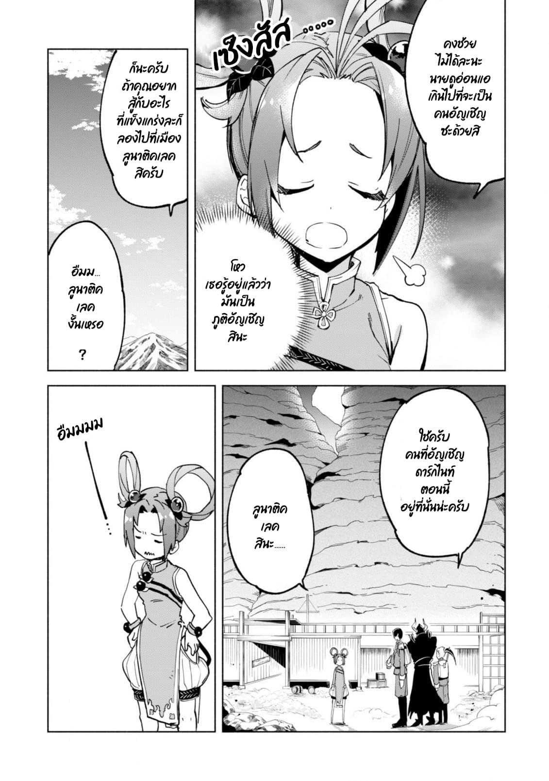 Manga-lc-com อ่านมังงะ อ่านการ์ตูน ออนไลน์ ฟรี Kenja no Deshi wo Nanoru Kenja ตอนที่ 1 2 3 4 5 6 7 8 9 10 11 12 13 14 ฟรี ไม่มีโฆษณา Manga-lc - อ่าน มังงะ อ่าน การ์ตูน ออนไลน์ อ่านมังงะ ฟรี