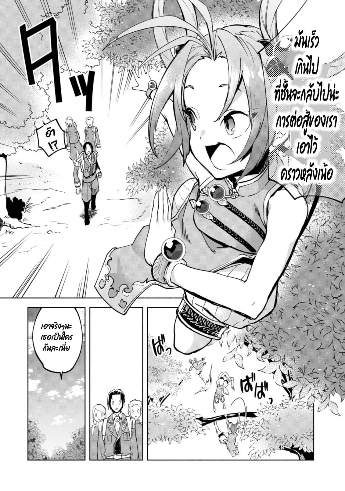 Manga-lc-com อ่านมังงะ อ่านการ์ตูน ออนไลน์ ฟรี Kenja no Deshi wo Nanoru Kenja ตอนที่ 1 2 3 4 5 6 7 8 9 10 11 12 13 14 ฟรี ไม่มีโฆษณา Manga-lc - อ่าน มังงะ อ่าน การ์ตูน ออนไลน์ อ่านมังงะ ฟรี