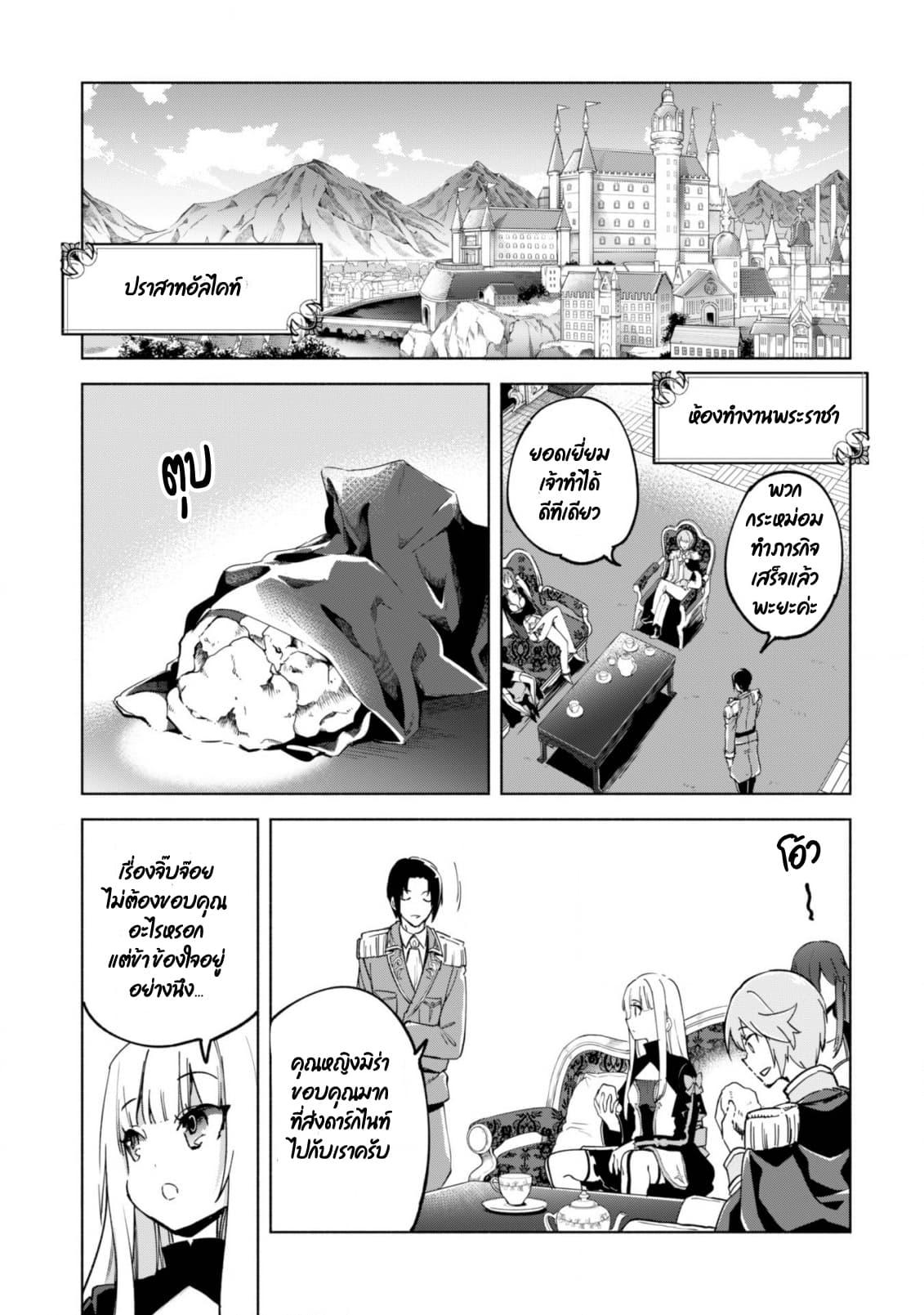 Manga-lc-com อ่านมังงะ อ่านการ์ตูน ออนไลน์ ฟรี Kenja no Deshi wo Nanoru Kenja ตอนที่ 1 2 3 4 5 6 7 8 9 10 11 12 13 14 ฟรี ไม่มีโฆษณา Manga-lc - อ่าน มังงะ อ่าน การ์ตูน ออนไลน์ อ่านมังงะ ฟรี