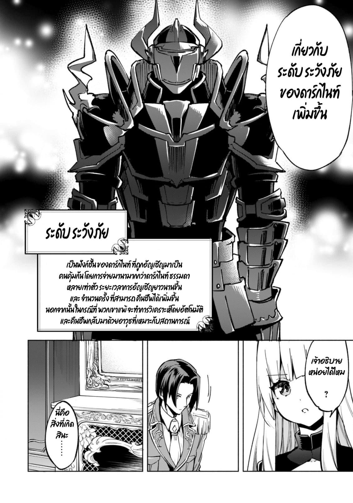 Manga-lc-com อ่านมังงะ อ่านการ์ตูน ออนไลน์ ฟรี Kenja no Deshi wo Nanoru Kenja ตอนที่ 1 2 3 4 5 6 7 8 9 10 11 12 13 14 ฟรี ไม่มีโฆษณา Manga-lc - อ่าน มังงะ อ่าน การ์ตูน ออนไลน์ อ่านมังงะ ฟรี