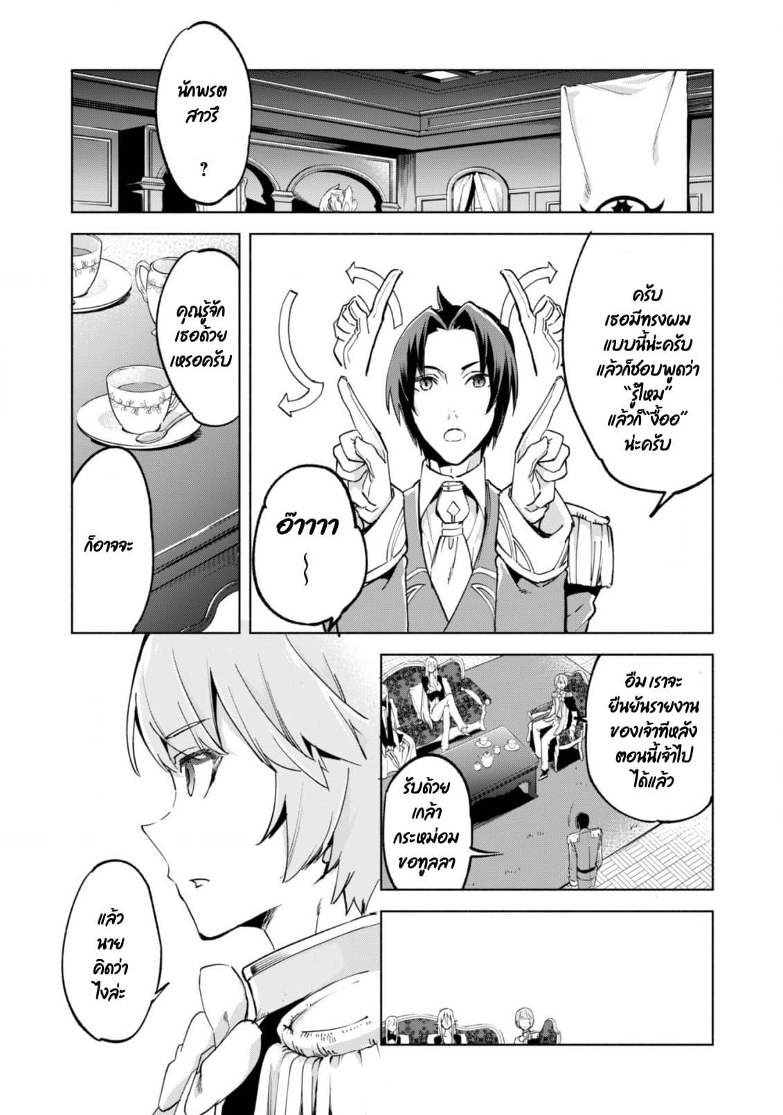 Manga-lc-com อ่านมังงะ อ่านการ์ตูน ออนไลน์ ฟรี Kenja no Deshi wo Nanoru Kenja ตอนที่ 1 2 3 4 5 6 7 8 9 10 11 12 13 14 ฟรี ไม่มีโฆษณา Manga-lc - อ่าน มังงะ อ่าน การ์ตูน ออนไลน์ อ่านมังงะ ฟรี