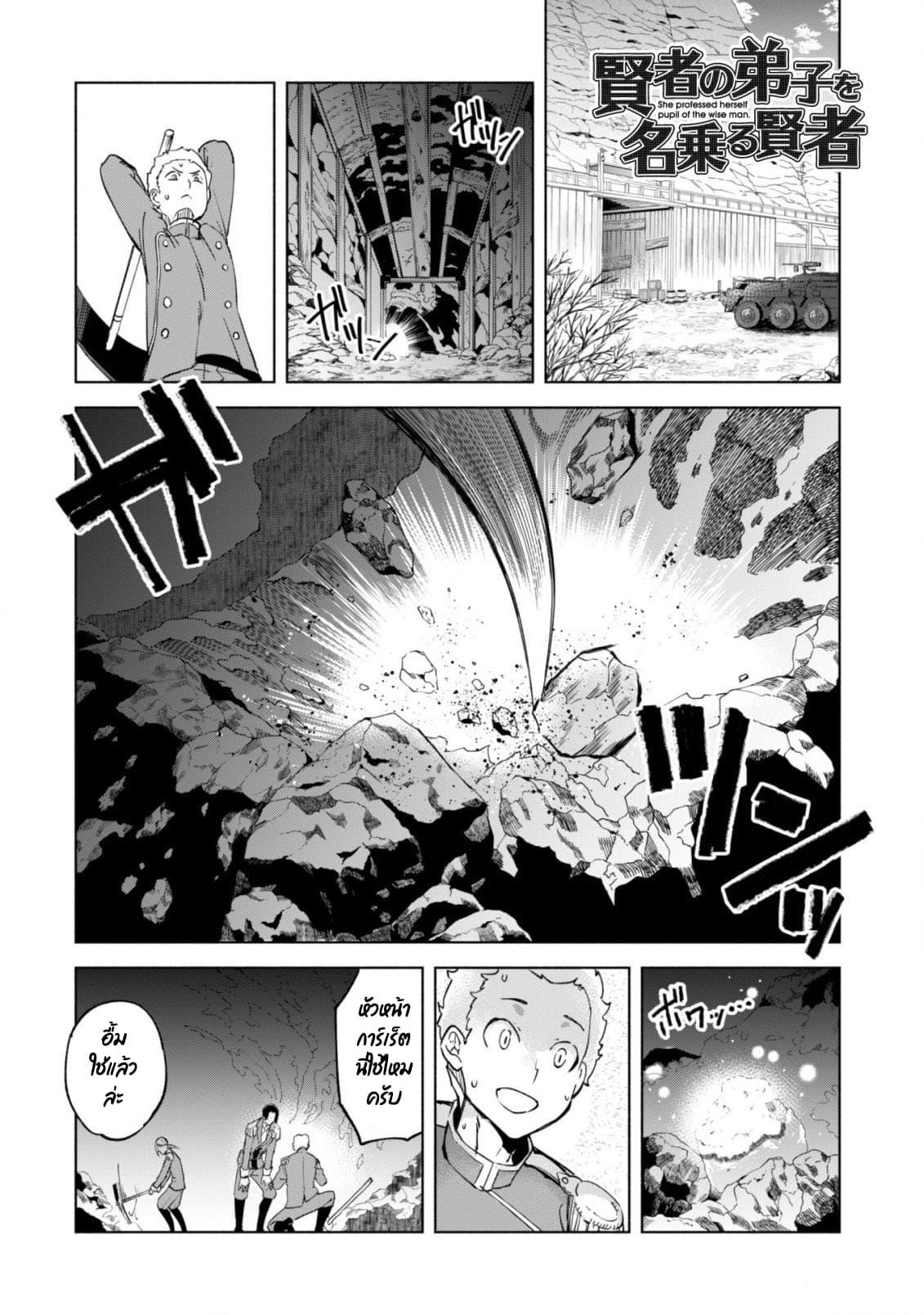 Manga-lc-com อ่านมังงะ อ่านการ์ตูน ออนไลน์ ฟรี Kenja no Deshi wo Nanoru Kenja ตอนที่ 1 2 3 4 5 6 7 8 9 10 11 12 13 14 ฟรี ไม่มีโฆษณา Manga-lc - อ่าน มังงะ อ่าน การ์ตูน ออนไลน์ อ่านมังงะ ฟรี