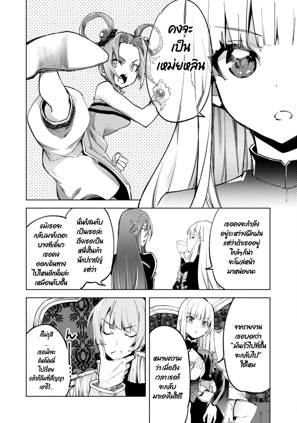 Manga-lc-com อ่านมังงะ อ่านการ์ตูน ออนไลน์ ฟรี Kenja no Deshi wo Nanoru Kenja ตอนที่ 1 2 3 4 5 6 7 8 9 10 11 12 13 14 ฟรี ไม่มีโฆษณา Manga-lc - อ่าน มังงะ อ่าน การ์ตูน ออนไลน์ อ่านมังงะ ฟรี