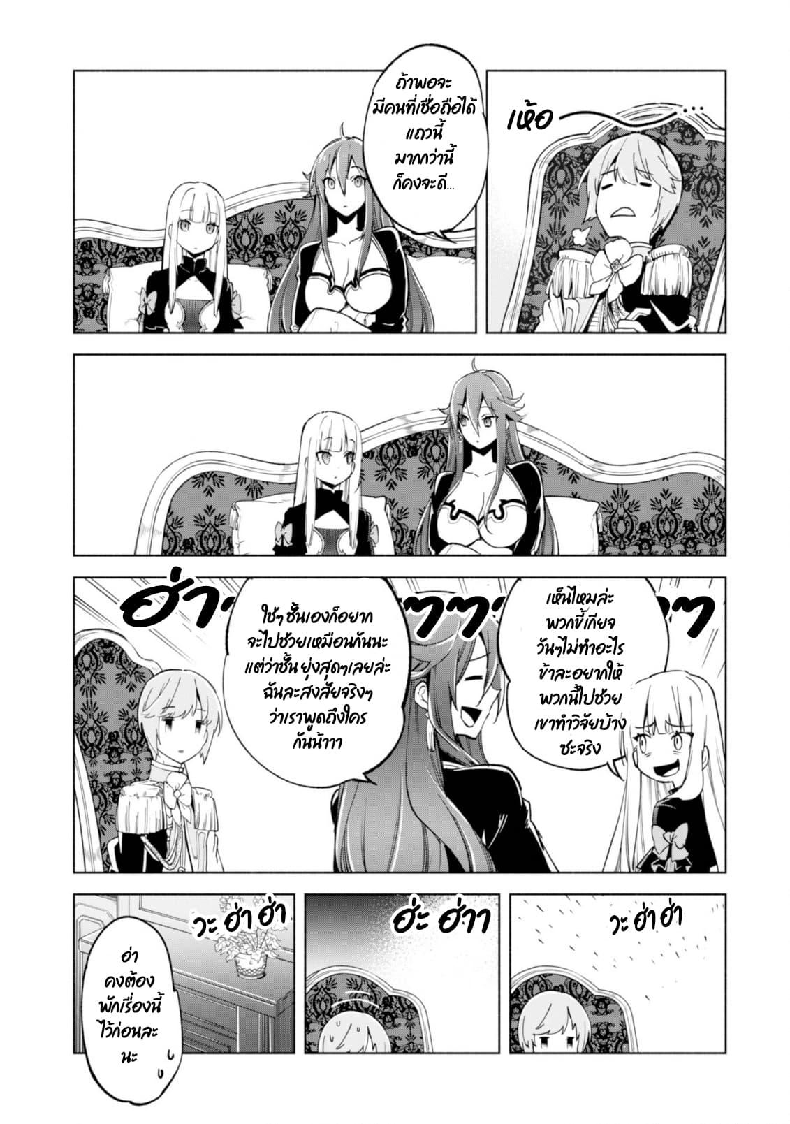 Manga-lc-com อ่านมังงะ อ่านการ์ตูน ออนไลน์ ฟรี Kenja no Deshi wo Nanoru Kenja ตอนที่ 1 2 3 4 5 6 7 8 9 10 11 12 13 14 ฟรี ไม่มีโฆษณา Manga-lc - อ่าน มังงะ อ่าน การ์ตูน ออนไลน์ อ่านมังงะ ฟรี