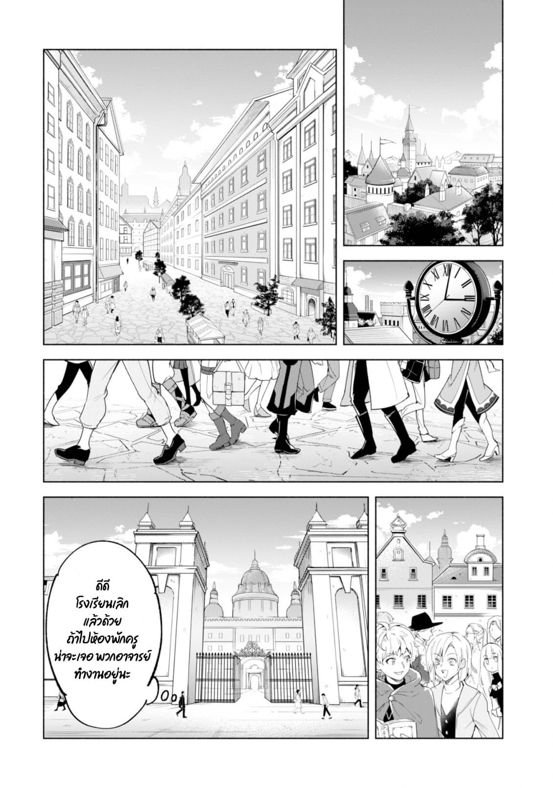 Manga-lc-com อ่านมังงะ อ่านการ์ตูน ออนไลน์ ฟรี Kenja no Deshi wo Nanoru Kenja ตอนที่ 1 2 3 4 5 6 7 8 9 10 11 12 13 14 ฟรี ไม่มีโฆษณา Manga-lc - อ่าน มังงะ อ่าน การ์ตูน ออนไลน์ อ่านมังงะ ฟรี