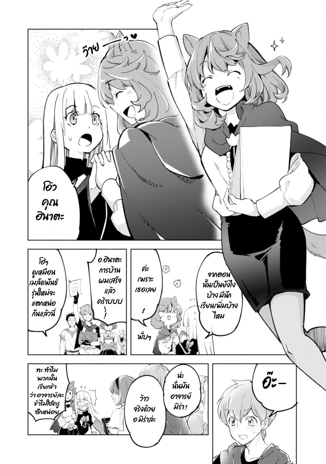 Manga-lc-com อ่านมังงะ อ่านการ์ตูน ออนไลน์ ฟรี Kenja no Deshi wo Nanoru Kenja ตอนที่ 1 2 3 4 5 6 7 8 9 10 11 12 13 14 ฟรี ไม่มีโฆษณา Manga-lc - อ่าน มังงะ อ่าน การ์ตูน ออนไลน์ อ่านมังงะ ฟรี