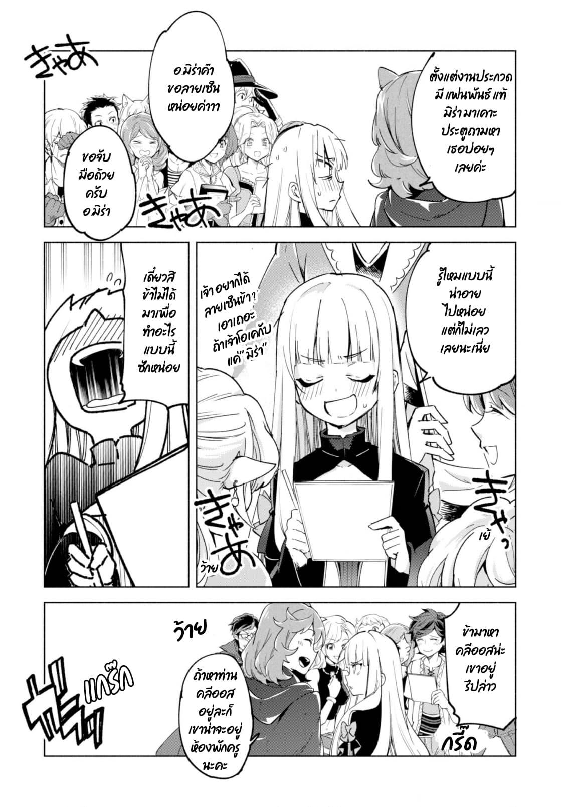 Manga-lc-com อ่านมังงะ อ่านการ์ตูน ออนไลน์ ฟรี Kenja no Deshi wo Nanoru Kenja ตอนที่ 1 2 3 4 5 6 7 8 9 10 11 12 13 14 ฟรี ไม่มีโฆษณา Manga-lc - อ่าน มังงะ อ่าน การ์ตูน ออนไลน์ อ่านมังงะ ฟรี