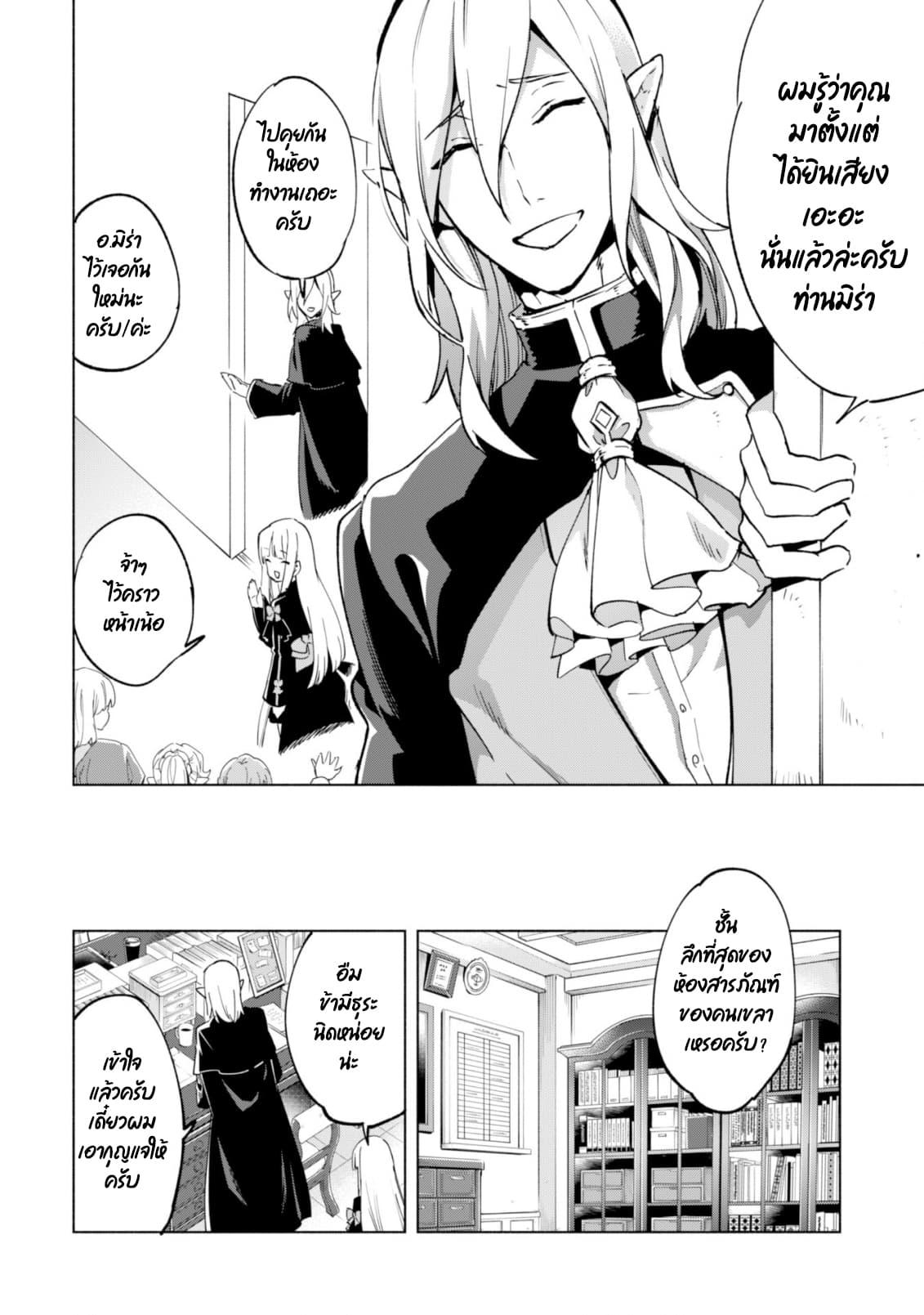 Manga-lc-com อ่านมังงะ อ่านการ์ตูน ออนไลน์ ฟรี Kenja no Deshi wo Nanoru Kenja ตอนที่ 1 2 3 4 5 6 7 8 9 10 11 12 13 14 ฟรี ไม่มีโฆษณา Manga-lc - อ่าน มังงะ อ่าน การ์ตูน ออนไลน์ อ่านมังงะ ฟรี