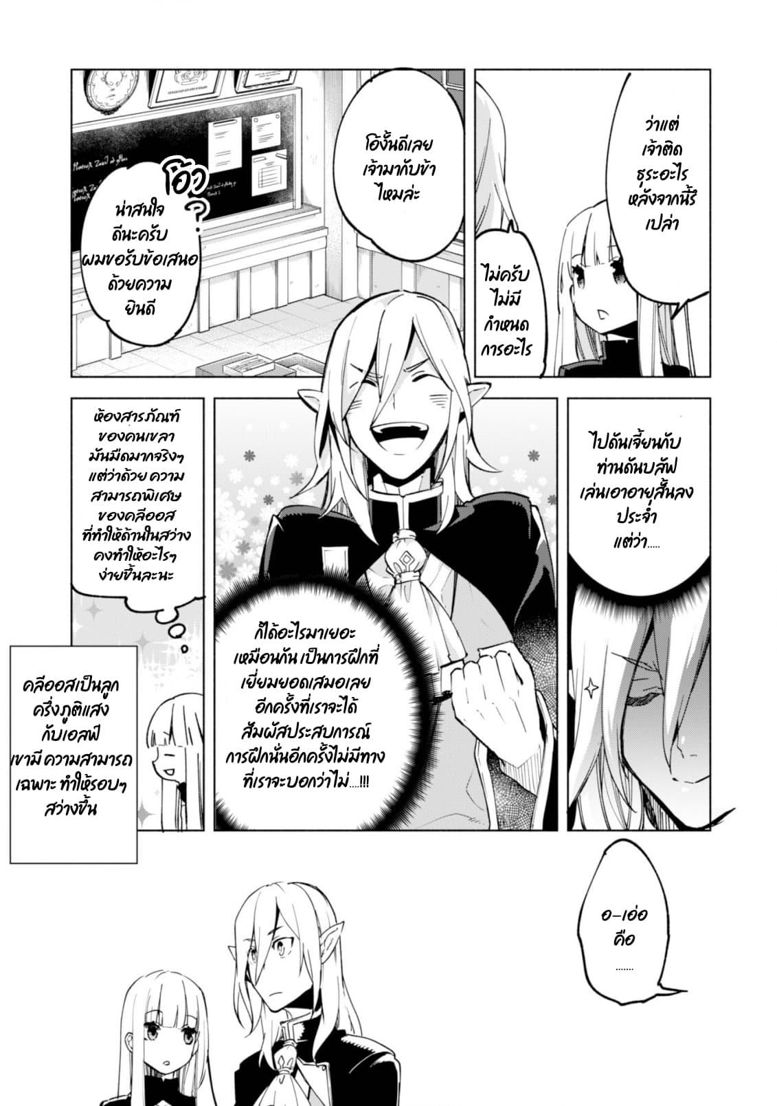 Manga-lc-com อ่านมังงะ อ่านการ์ตูน ออนไลน์ ฟรี Kenja no Deshi wo Nanoru Kenja ตอนที่ 1 2 3 4 5 6 7 8 9 10 11 12 13 14 ฟรี ไม่มีโฆษณา Manga-lc - อ่าน มังงะ อ่าน การ์ตูน ออนไลน์ อ่านมังงะ ฟรี