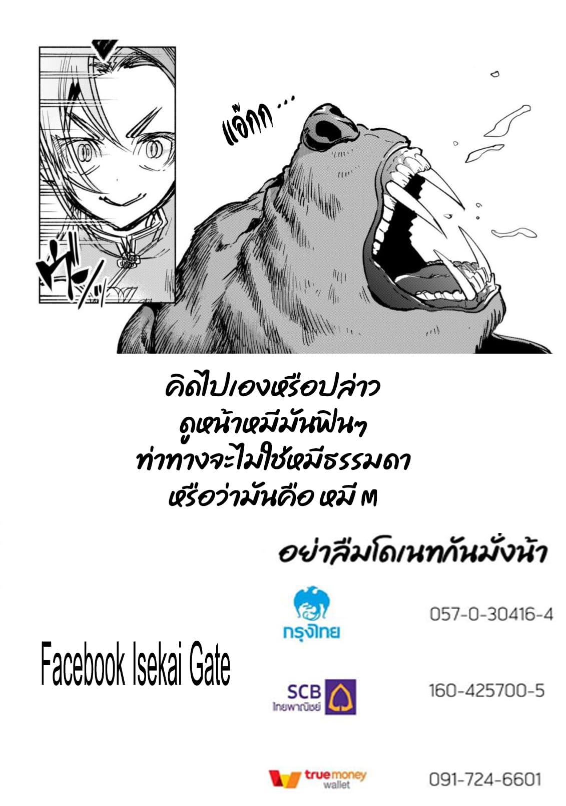 Manga-lc-com อ่านมังงะ อ่านการ์ตูน ออนไลน์ ฟรี Kenja no Deshi wo Nanoru Kenja ตอนที่ 1 2 3 4 5 6 7 8 9 10 11 12 13 14 ฟรี ไม่มีโฆษณา Manga-lc - อ่าน มังงะ อ่าน การ์ตูน ออนไลน์ อ่านมังงะ ฟรี