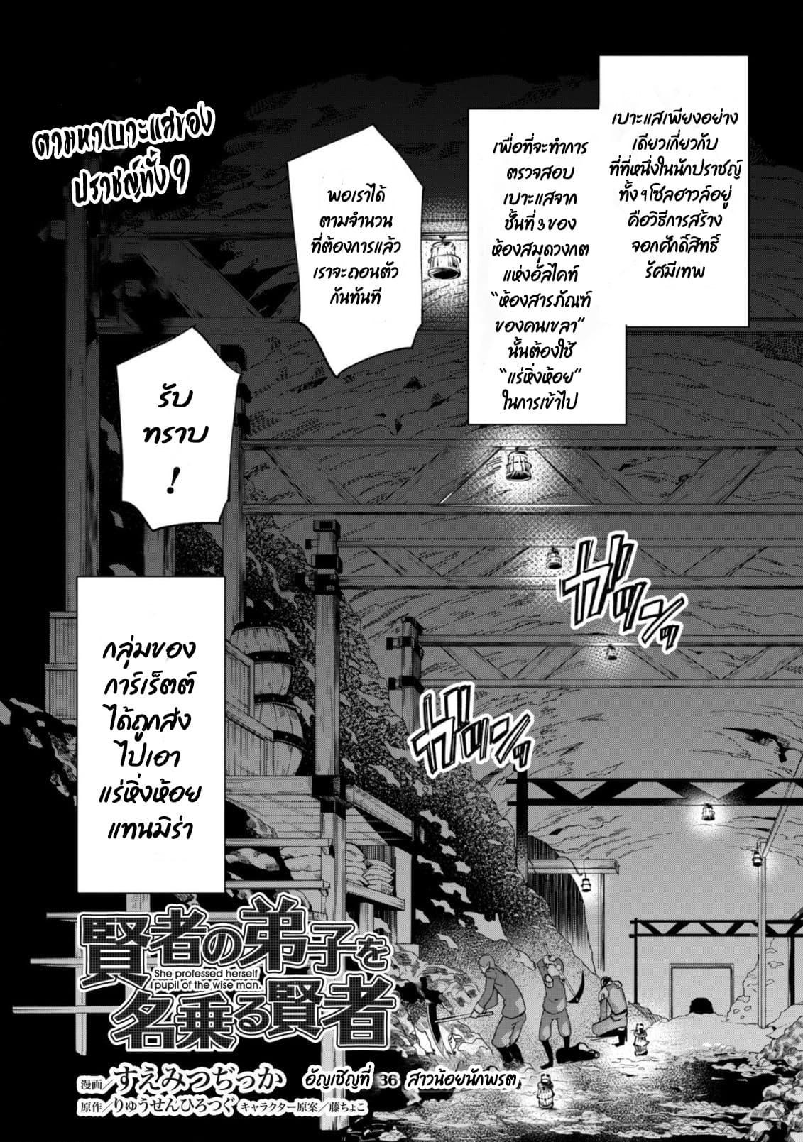 Manga-lc-com อ่านมังงะ อ่านการ์ตูน ออนไลน์ ฟรี Kenja no Deshi wo Nanoru Kenja ตอนที่ 1 2 3 4 5 6 7 8 9 10 11 12 13 14 ฟรี ไม่มีโฆษณา Manga-lc - อ่าน มังงะ อ่าน การ์ตูน ออนไลน์ อ่านมังงะ ฟรี