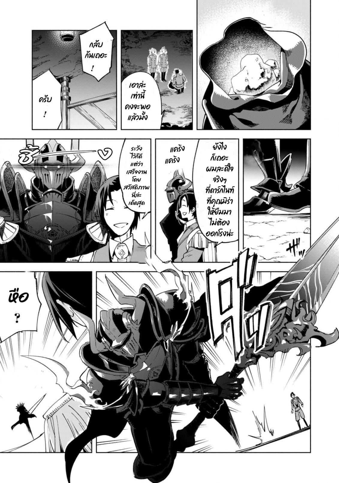 Manga-lc-com อ่านมังงะ อ่านการ์ตูน ออนไลน์ ฟรี Kenja no Deshi wo Nanoru Kenja ตอนที่ 1 2 3 4 5 6 7 8 9 10 11 12 13 14 ฟรี ไม่มีโฆษณา Manga-lc - อ่าน มังงะ อ่าน การ์ตูน ออนไลน์ อ่านมังงะ ฟรี