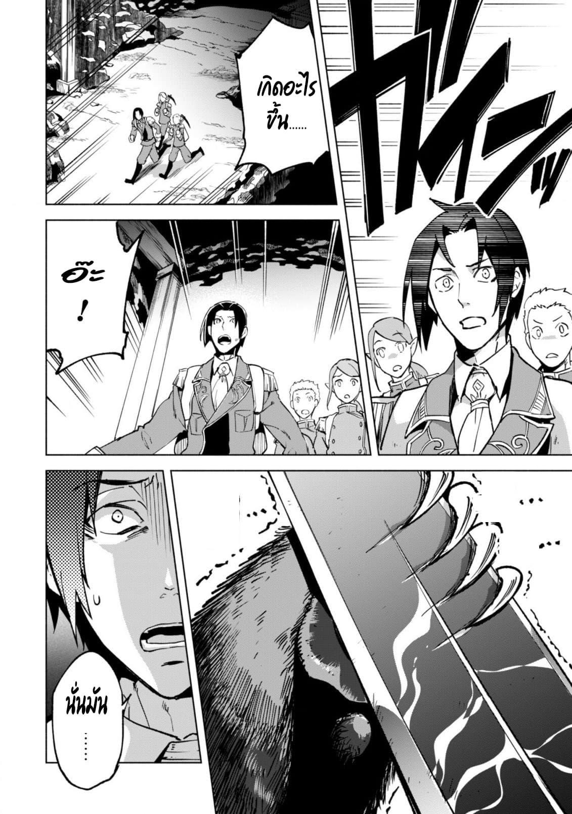Manga-lc-com อ่านมังงะ อ่านการ์ตูน ออนไลน์ ฟรี Kenja no Deshi wo Nanoru Kenja ตอนที่ 1 2 3 4 5 6 7 8 9 10 11 12 13 14 ฟรี ไม่มีโฆษณา Manga-lc - อ่าน มังงะ อ่าน การ์ตูน ออนไลน์ อ่านมังงะ ฟรี