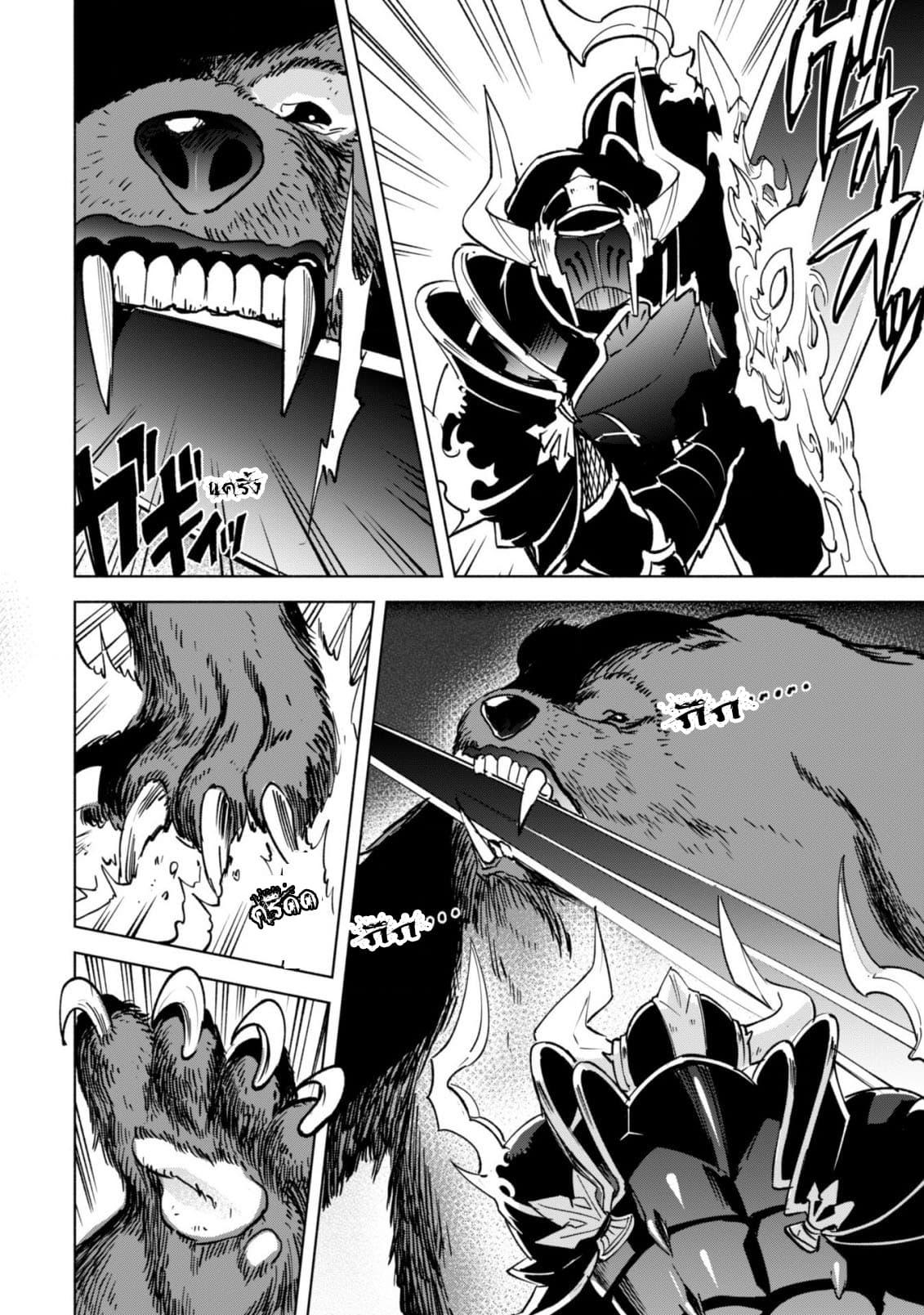 Manga-lc-com อ่านมังงะ อ่านการ์ตูน ออนไลน์ ฟรี Kenja no Deshi wo Nanoru Kenja ตอนที่ 1 2 3 4 5 6 7 8 9 10 11 12 13 14 ฟรี ไม่มีโฆษณา Manga-lc - อ่าน มังงะ อ่าน การ์ตูน ออนไลน์ อ่านมังงะ ฟรี