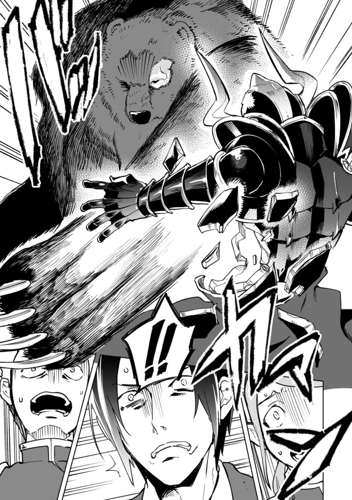 Manga-lc-com อ่านมังงะ อ่านการ์ตูน ออนไลน์ ฟรี Kenja no Deshi wo Nanoru Kenja ตอนที่ 1 2 3 4 5 6 7 8 9 10 11 12 13 14 ฟรี ไม่มีโฆษณา Manga-lc - อ่าน มังงะ อ่าน การ์ตูน ออนไลน์ อ่านมังงะ ฟรี