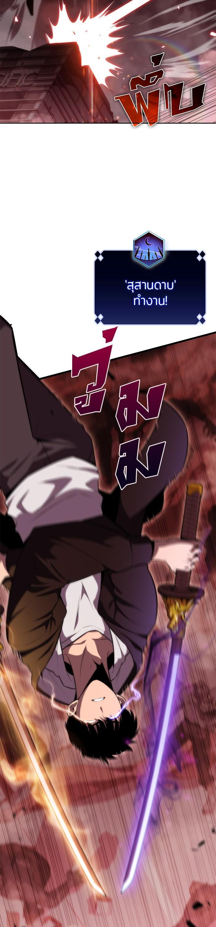 Manga-lc-com อ่านมังงะ อ่านการ์ตูน ออนไลน์ ฟรี Solo Max-Level Newbie ตอนที่ 1 2 3 4 5 6 7 8 9 10 11 12 13 14 ฟรี ไม่มีโฆษณา Manga-lc - อ่าน มังงะ อ่าน การ์ตูน ออนไลน์ อ่านมังงะ ฟรี