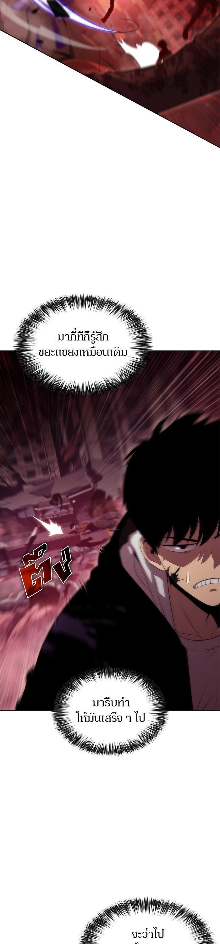 Manga-lc-com อ่านมังงะ อ่านการ์ตูน ออนไลน์ ฟรี Solo Max-Level Newbie ตอนที่ 1 2 3 4 5 6 7 8 9 10 11 12 13 14 ฟรี ไม่มีโฆษณา Manga-lc - อ่าน มังงะ อ่าน การ์ตูน ออนไลน์ อ่านมังงะ ฟรี