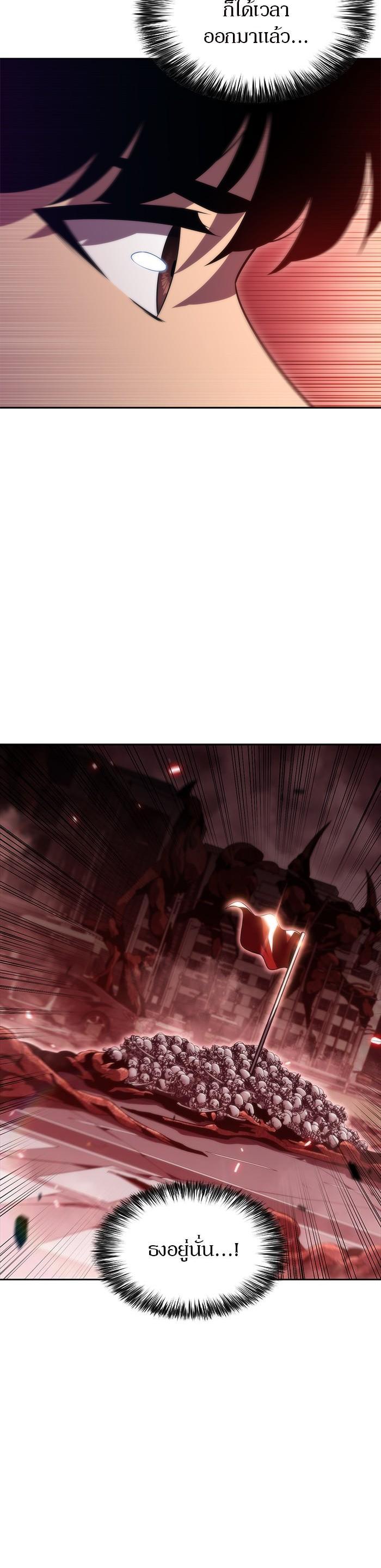 Manga-lc-com อ่านมังงะ อ่านการ์ตูน ออนไลน์ ฟรี Solo Max-Level Newbie ตอนที่ 1 2 3 4 5 6 7 8 9 10 11 12 13 14 ฟรี ไม่มีโฆษณา Manga-lc - อ่าน มังงะ อ่าน การ์ตูน ออนไลน์ อ่านมังงะ ฟรี