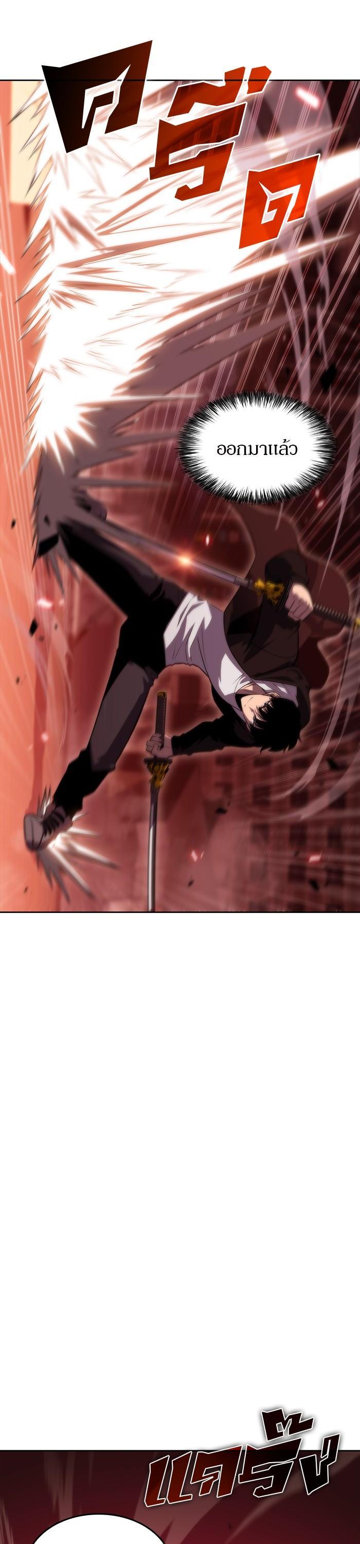 Manga-lc-com อ่านมังงะ อ่านการ์ตูน ออนไลน์ ฟรี Solo Max-Level Newbie ตอนที่ 1 2 3 4 5 6 7 8 9 10 11 12 13 14 ฟรี ไม่มีโฆษณา Manga-lc - อ่าน มังงะ อ่าน การ์ตูน ออนไลน์ อ่านมังงะ ฟรี