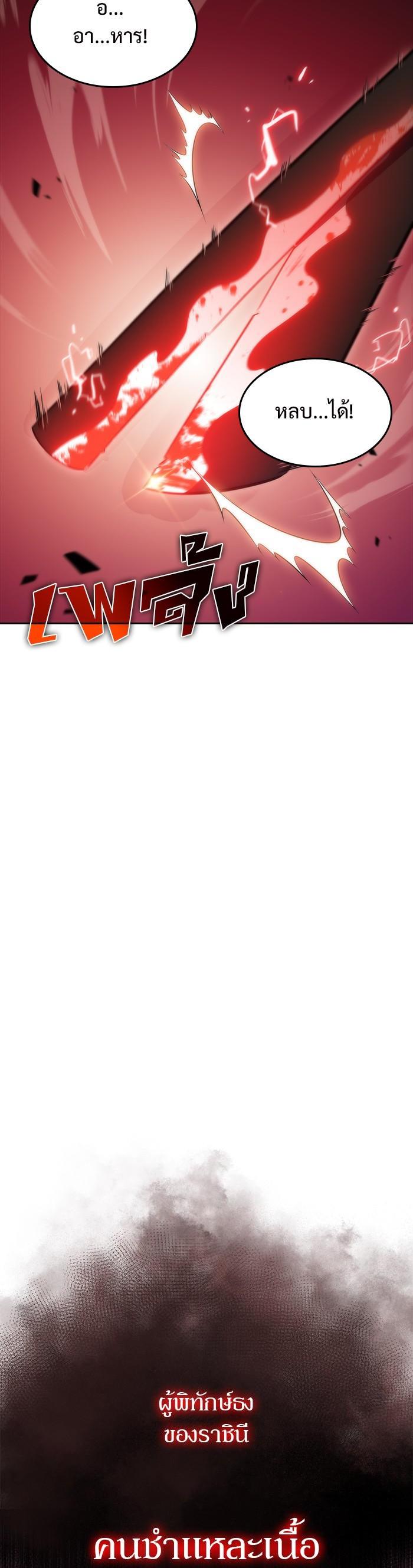 Manga-lc-com อ่านมังงะ อ่านการ์ตูน ออนไลน์ ฟรี Solo Max-Level Newbie ตอนที่ 1 2 3 4 5 6 7 8 9 10 11 12 13 14 ฟรี ไม่มีโฆษณา Manga-lc - อ่าน มังงะ อ่าน การ์ตูน ออนไลน์ อ่านมังงะ ฟรี