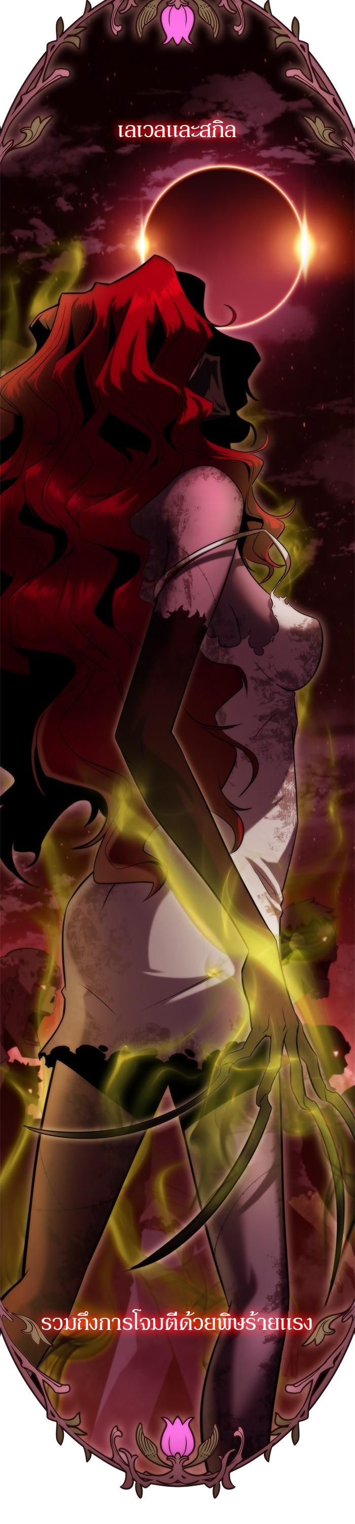 Manga-lc-com อ่านมังงะ อ่านการ์ตูน ออนไลน์ ฟรี Solo Max-Level Newbie ตอนที่ 1 2 3 4 5 6 7 8 9 10 11 12 13 14 ฟรี ไม่มีโฆษณา Manga-lc - อ่าน มังงะ อ่าน การ์ตูน ออนไลน์ อ่านมังงะ ฟรี