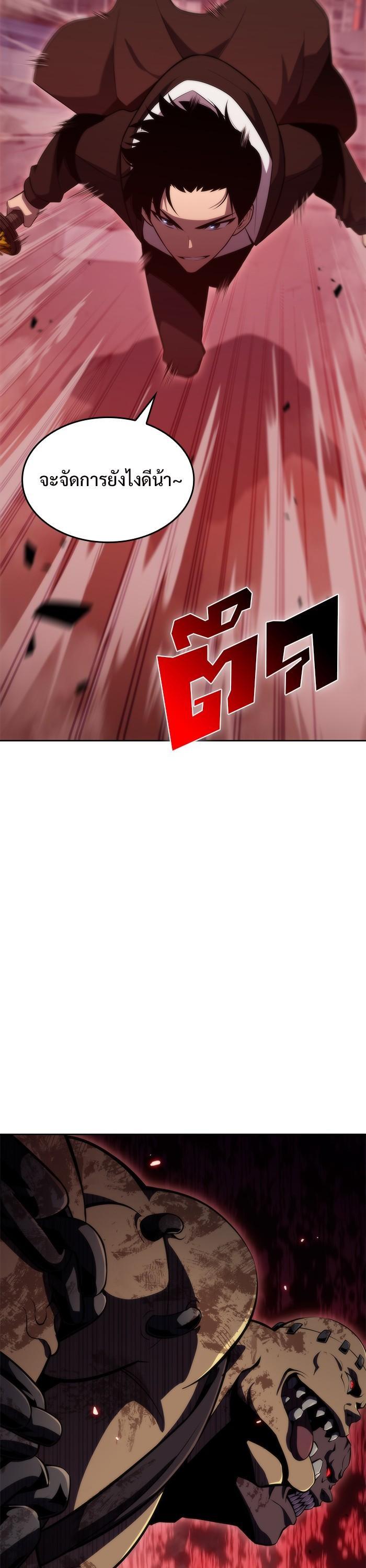 Manga-lc-com อ่านมังงะ อ่านการ์ตูน ออนไลน์ ฟรี Solo Max-Level Newbie ตอนที่ 1 2 3 4 5 6 7 8 9 10 11 12 13 14 ฟรี ไม่มีโฆษณา Manga-lc - อ่าน มังงะ อ่าน การ์ตูน ออนไลน์ อ่านมังงะ ฟรี