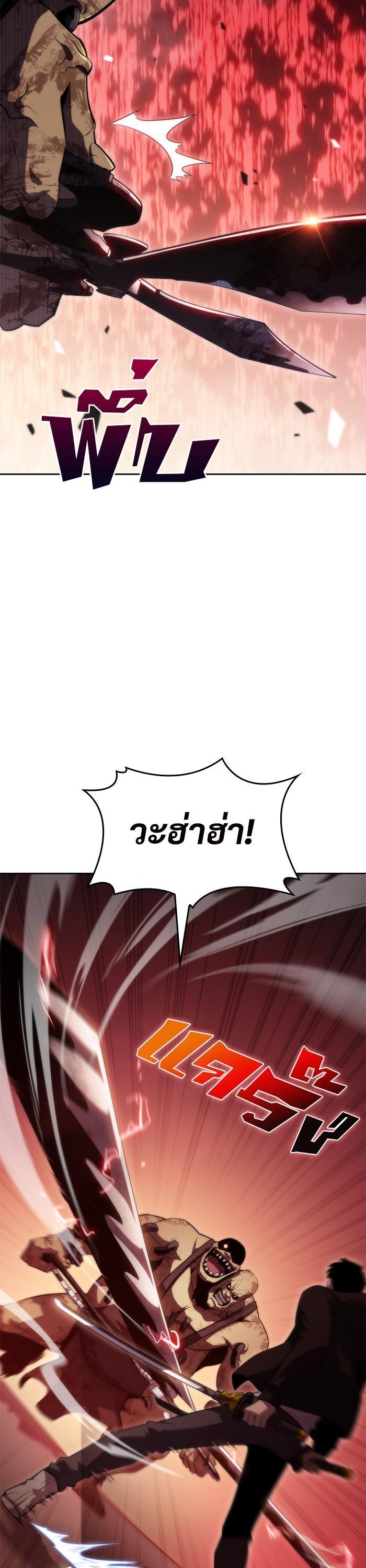 Manga-lc-com อ่านมังงะ อ่านการ์ตูน ออนไลน์ ฟรี Solo Max-Level Newbie ตอนที่ 1 2 3 4 5 6 7 8 9 10 11 12 13 14 ฟรี ไม่มีโฆษณา Manga-lc - อ่าน มังงะ อ่าน การ์ตูน ออนไลน์ อ่านมังงะ ฟรี