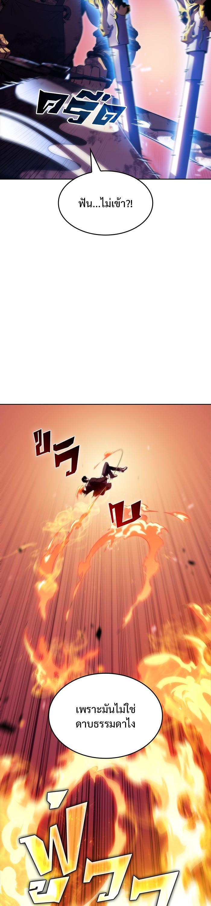 Manga-lc-com อ่านมังงะ อ่านการ์ตูน ออนไลน์ ฟรี Solo Max-Level Newbie ตอนที่ 1 2 3 4 5 6 7 8 9 10 11 12 13 14 ฟรี ไม่มีโฆษณา Manga-lc - อ่าน มังงะ อ่าน การ์ตูน ออนไลน์ อ่านมังงะ ฟรี