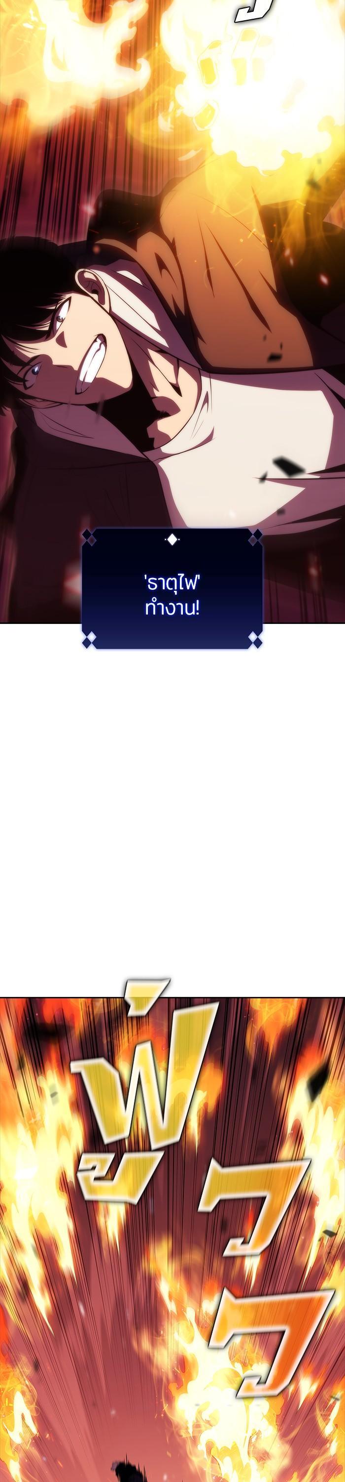 Manga-lc-com อ่านมังงะ อ่านการ์ตูน ออนไลน์ ฟรี Solo Max-Level Newbie ตอนที่ 1 2 3 4 5 6 7 8 9 10 11 12 13 14 ฟรี ไม่มีโฆษณา Manga-lc - อ่าน มังงะ อ่าน การ์ตูน ออนไลน์ อ่านมังงะ ฟรี