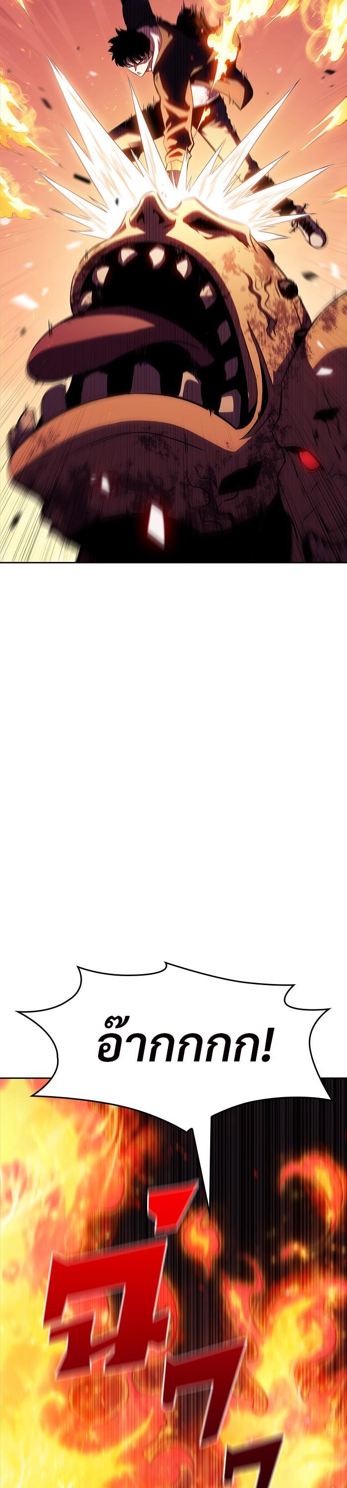 Manga-lc-com อ่านมังงะ อ่านการ์ตูน ออนไลน์ ฟรี Solo Max-Level Newbie ตอนที่ 1 2 3 4 5 6 7 8 9 10 11 12 13 14 ฟรี ไม่มีโฆษณา Manga-lc - อ่าน มังงะ อ่าน การ์ตูน ออนไลน์ อ่านมังงะ ฟรี