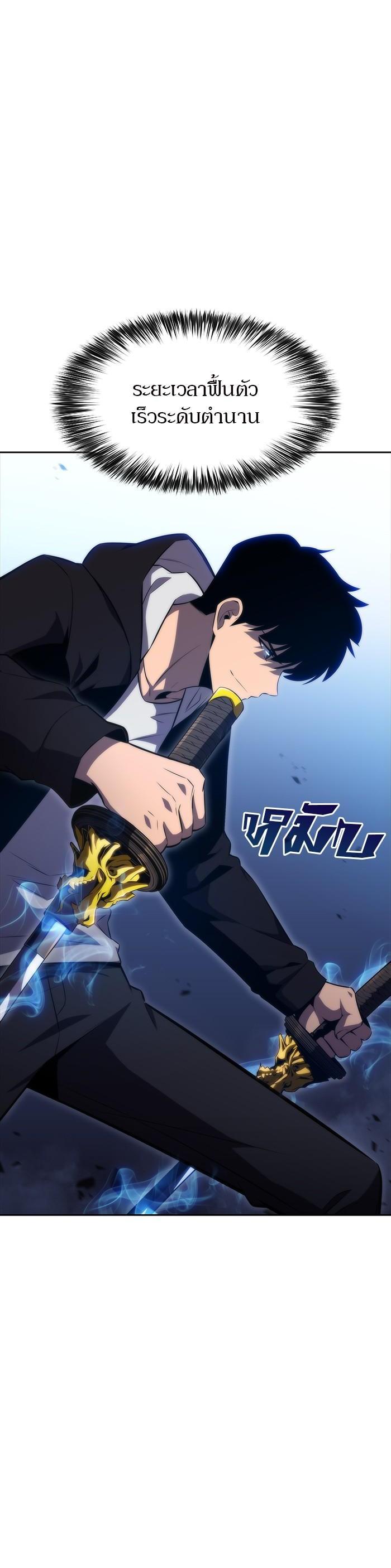 Manga-lc-com อ่านมังงะ อ่านการ์ตูน ออนไลน์ ฟรี Solo Max-Level Newbie ตอนที่ 1 2 3 4 5 6 7 8 9 10 11 12 13 14 ฟรี ไม่มีโฆษณา Manga-lc - อ่าน มังงะ อ่าน การ์ตูน ออนไลน์ อ่านมังงะ ฟรี