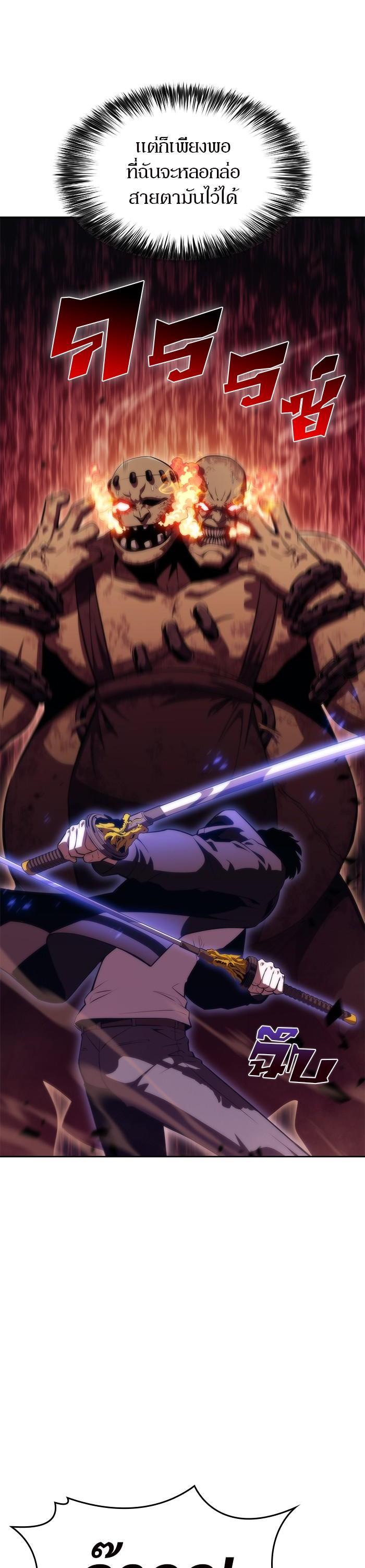 Manga-lc-com อ่านมังงะ อ่านการ์ตูน ออนไลน์ ฟรี Solo Max-Level Newbie ตอนที่ 1 2 3 4 5 6 7 8 9 10 11 12 13 14 ฟรี ไม่มีโฆษณา Manga-lc - อ่าน มังงะ อ่าน การ์ตูน ออนไลน์ อ่านมังงะ ฟรี